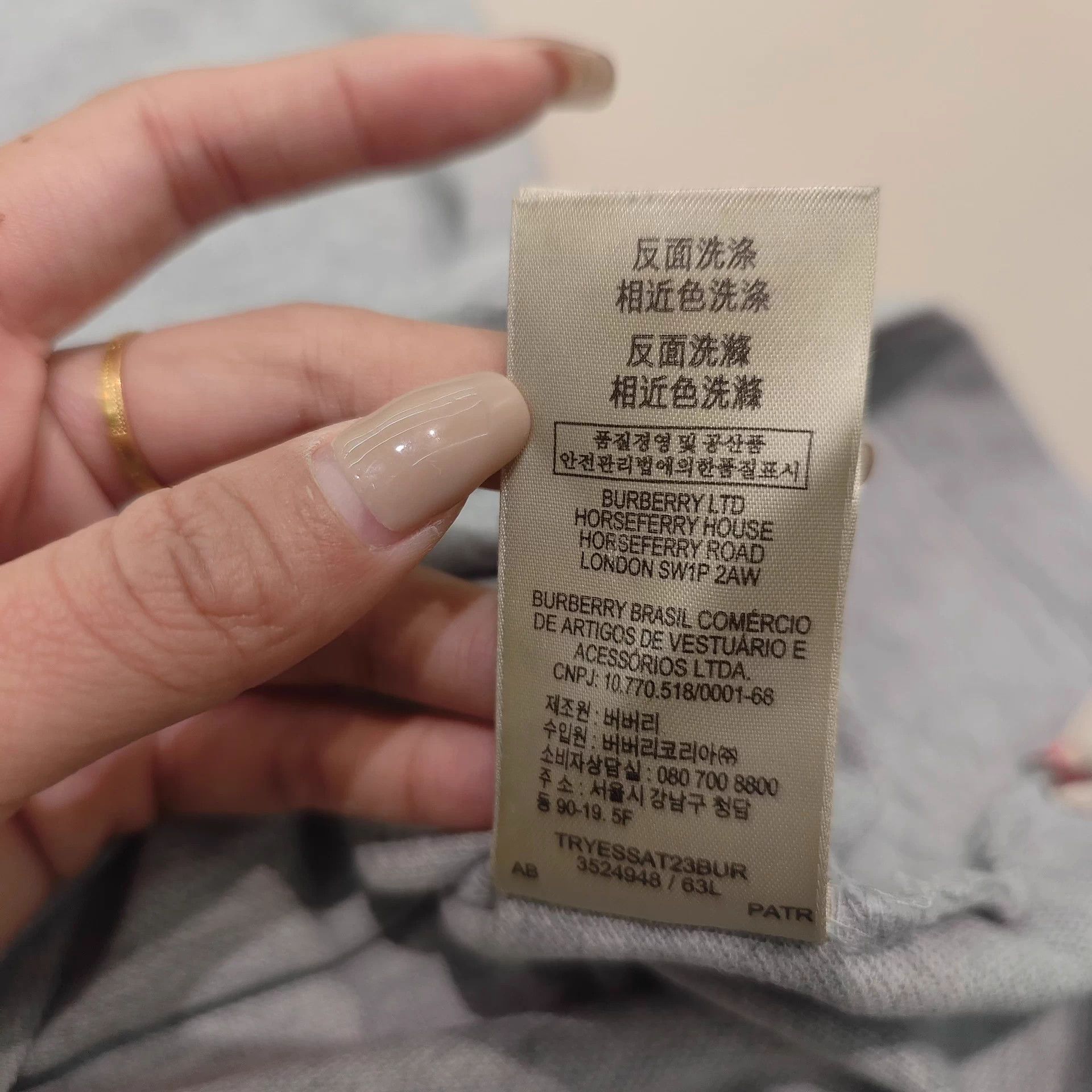 Burberry Burberry Long Sleeve Polo M - 99% New, Authentic Size US M / EU 48-50 / 2 - 7 Thumbnail