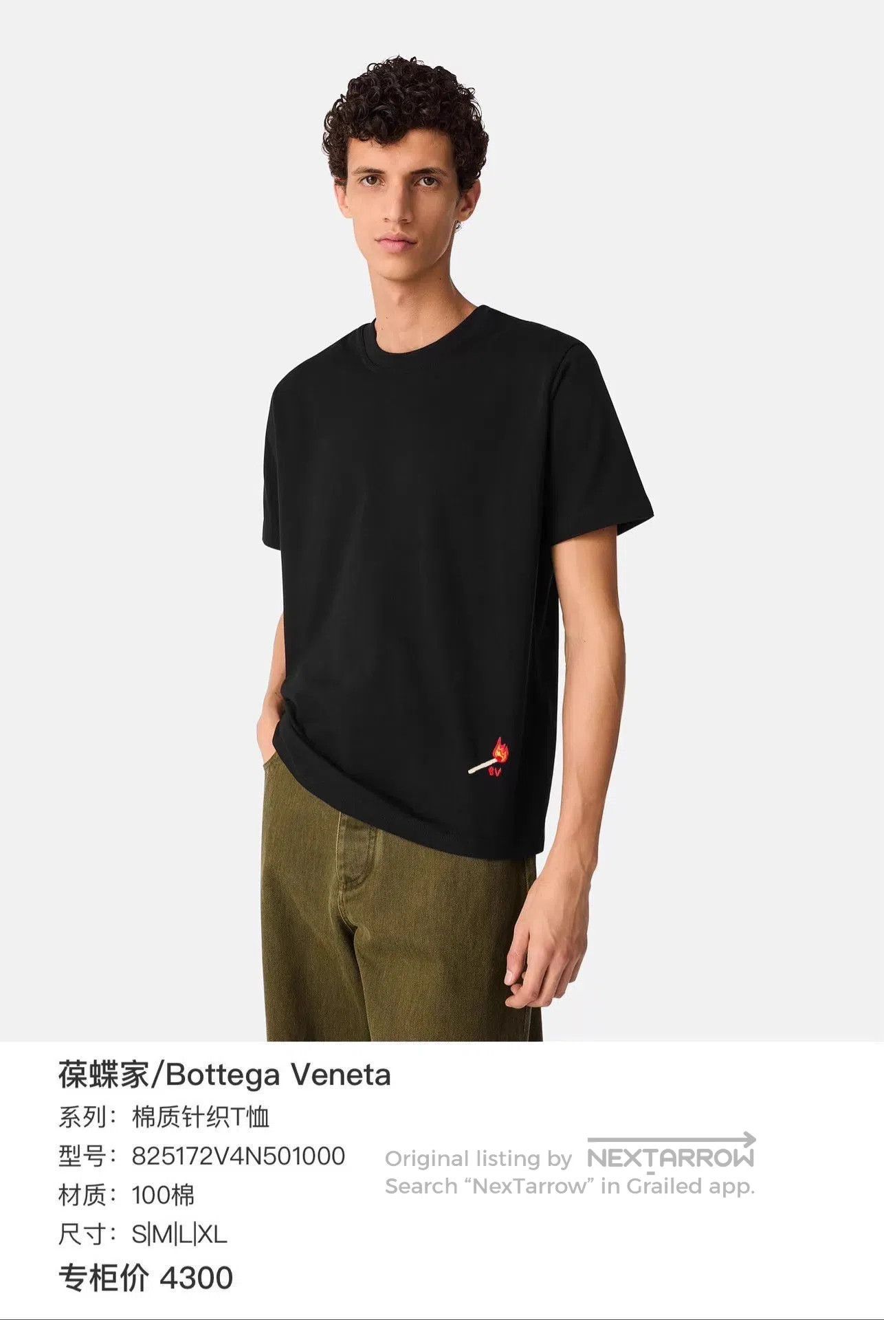 Bottega Veneta Black Short. Size US L / EU 52-54 / 3 - 6 Thumbnail