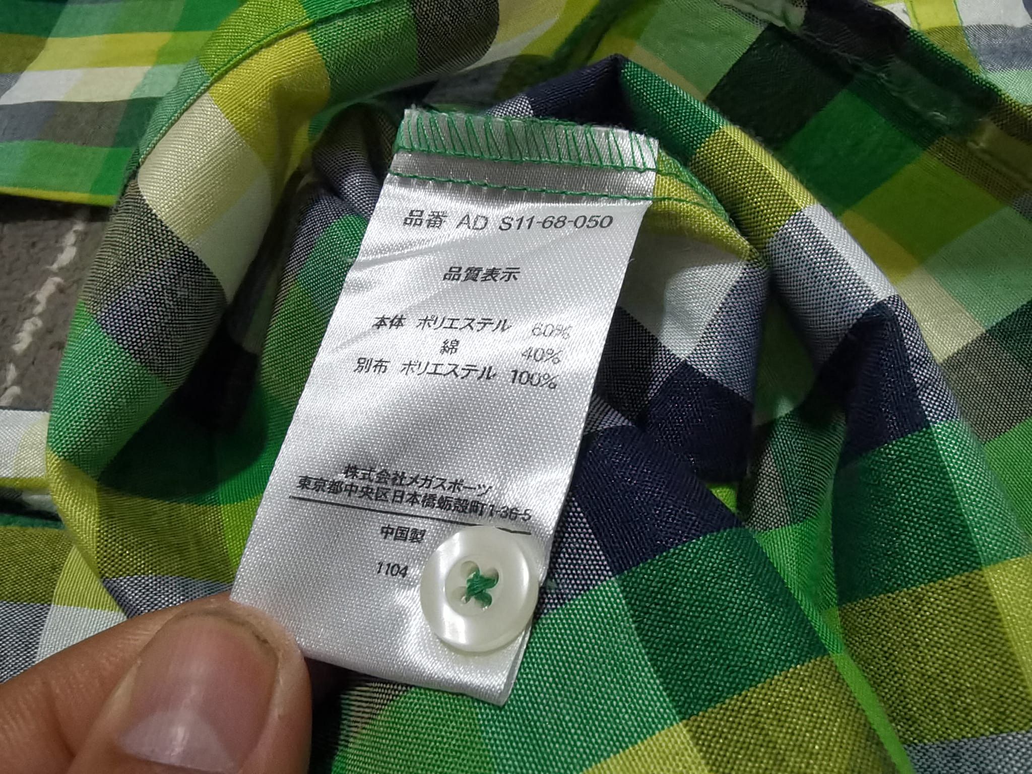 Other Alpine DESIGN outdoor button up unisex M 2230 Size US M / EU 48-50 / 2 - 11 Thumbnail