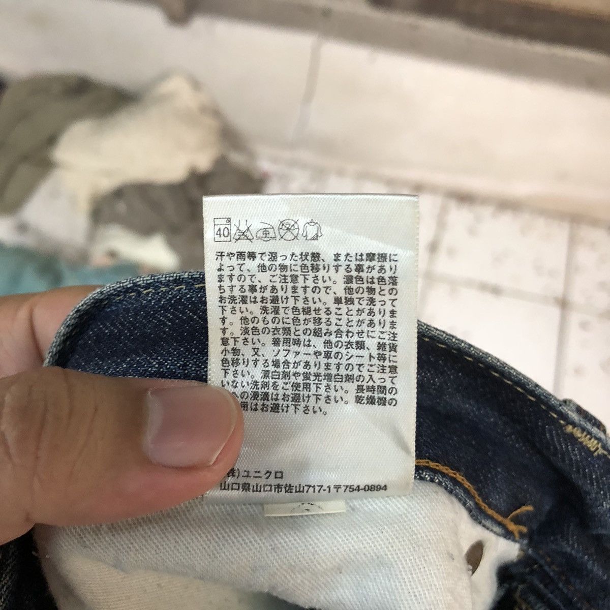 Uniqlo Uniqlo UJ faded Blue ripped distressed Denim Pants #7307 Size US 30 / EU 46 - 23 Thumbnail