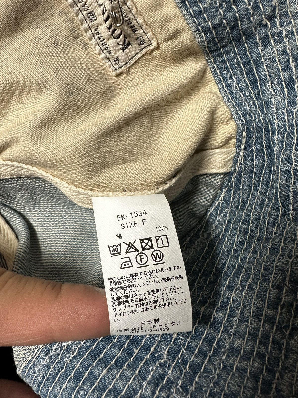 Kapital Kapital 11.5oz Denim The Old Man And The Sea Hat Size ONE SIZE - 11 Thumbnail