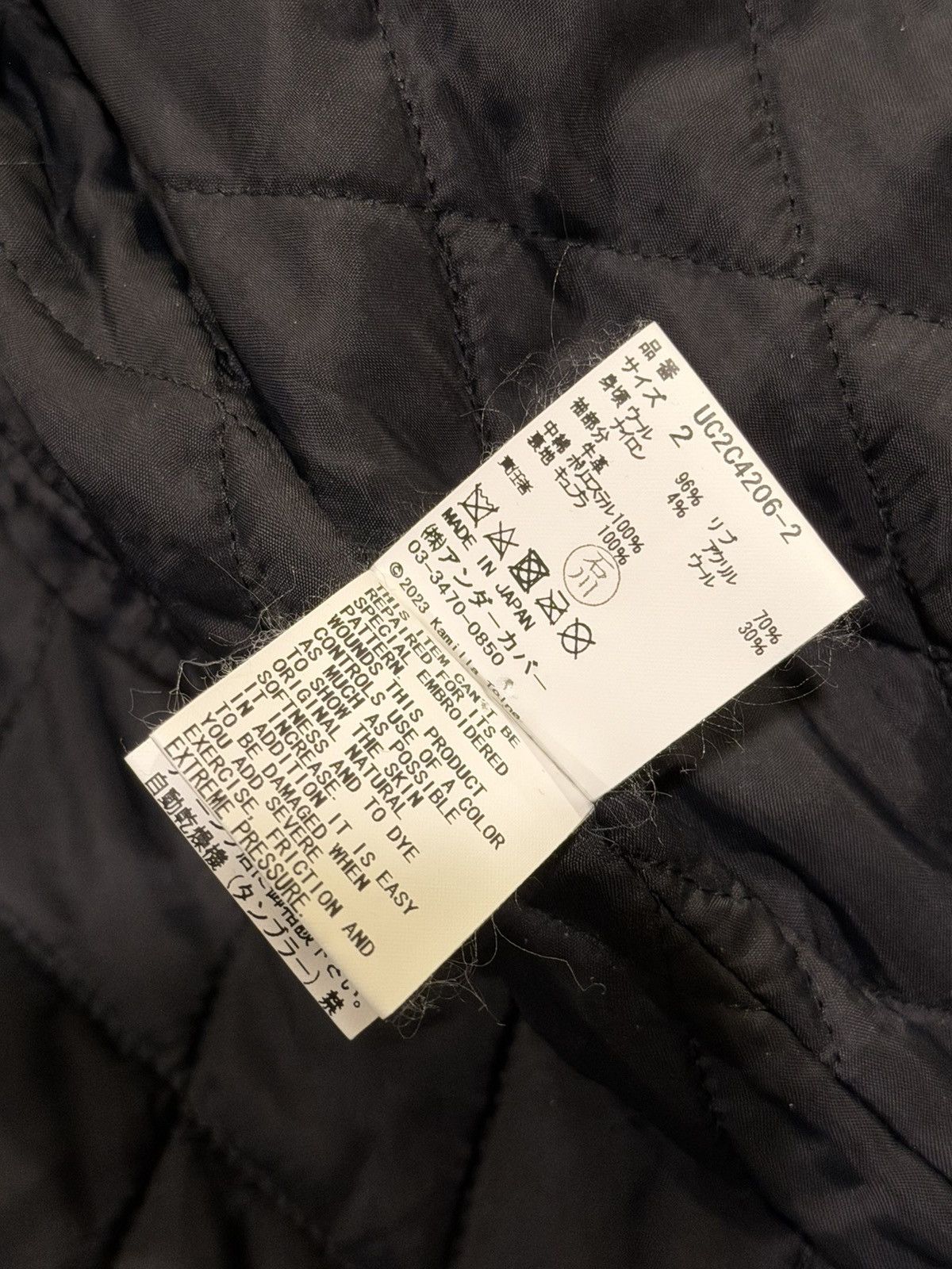 Undercover Undercover Black A Wolf Will Never Be A Pet Varsity Jacket Size US M / EU 48-50 / 2 - 22 Thumbnail