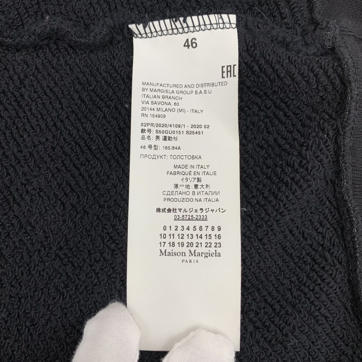 Maison Margiela Maison Margiela Black Ink Wash Hooded Sweatshirt K26WX Size S / US 4 / IT 40 - 6 Thumbnail