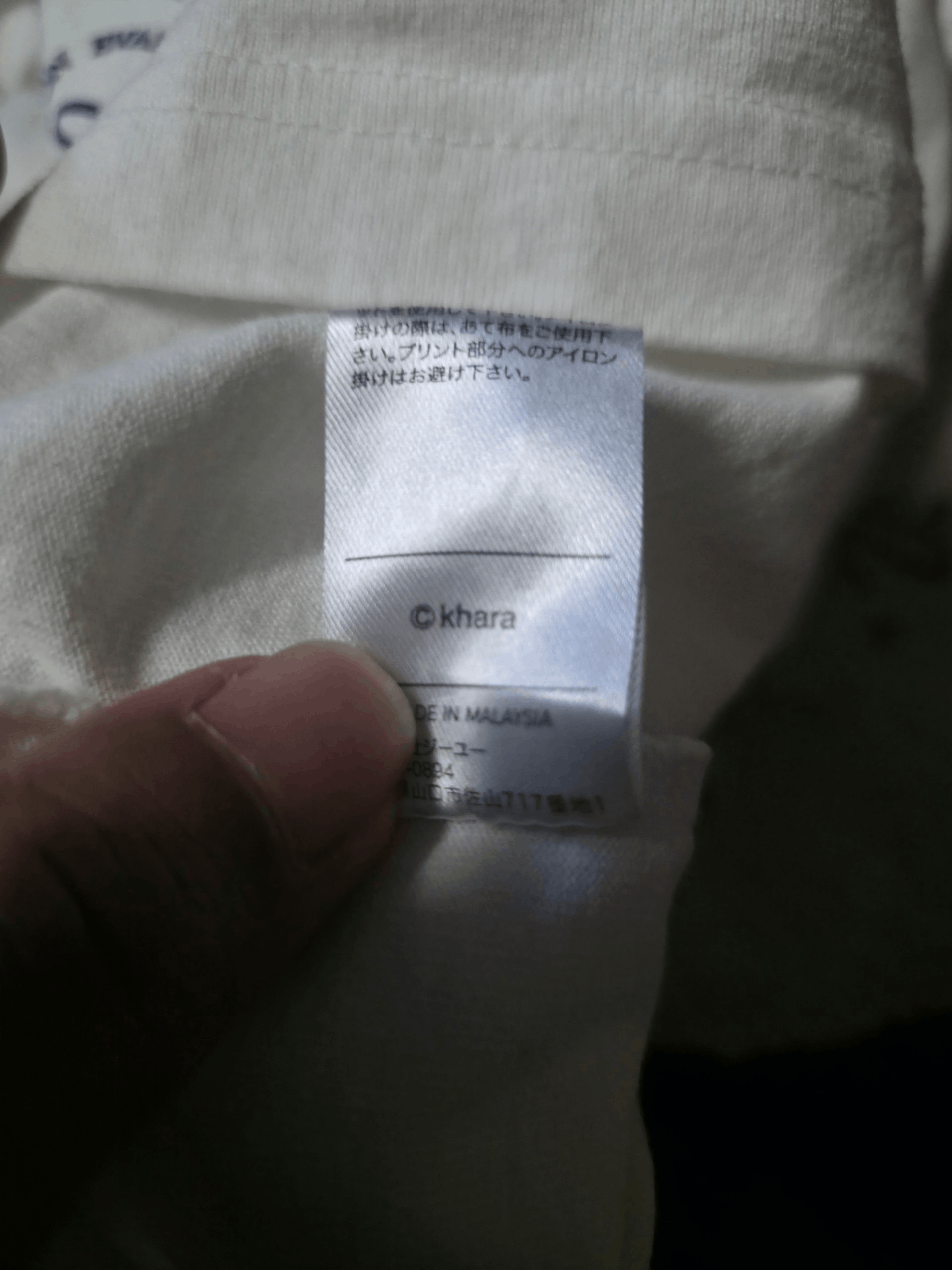Anime GU x Anime Evangelion 3.0 + 1.0 t shirt Size US M / EU 48-50 / 2 - 7 Thumbnail
