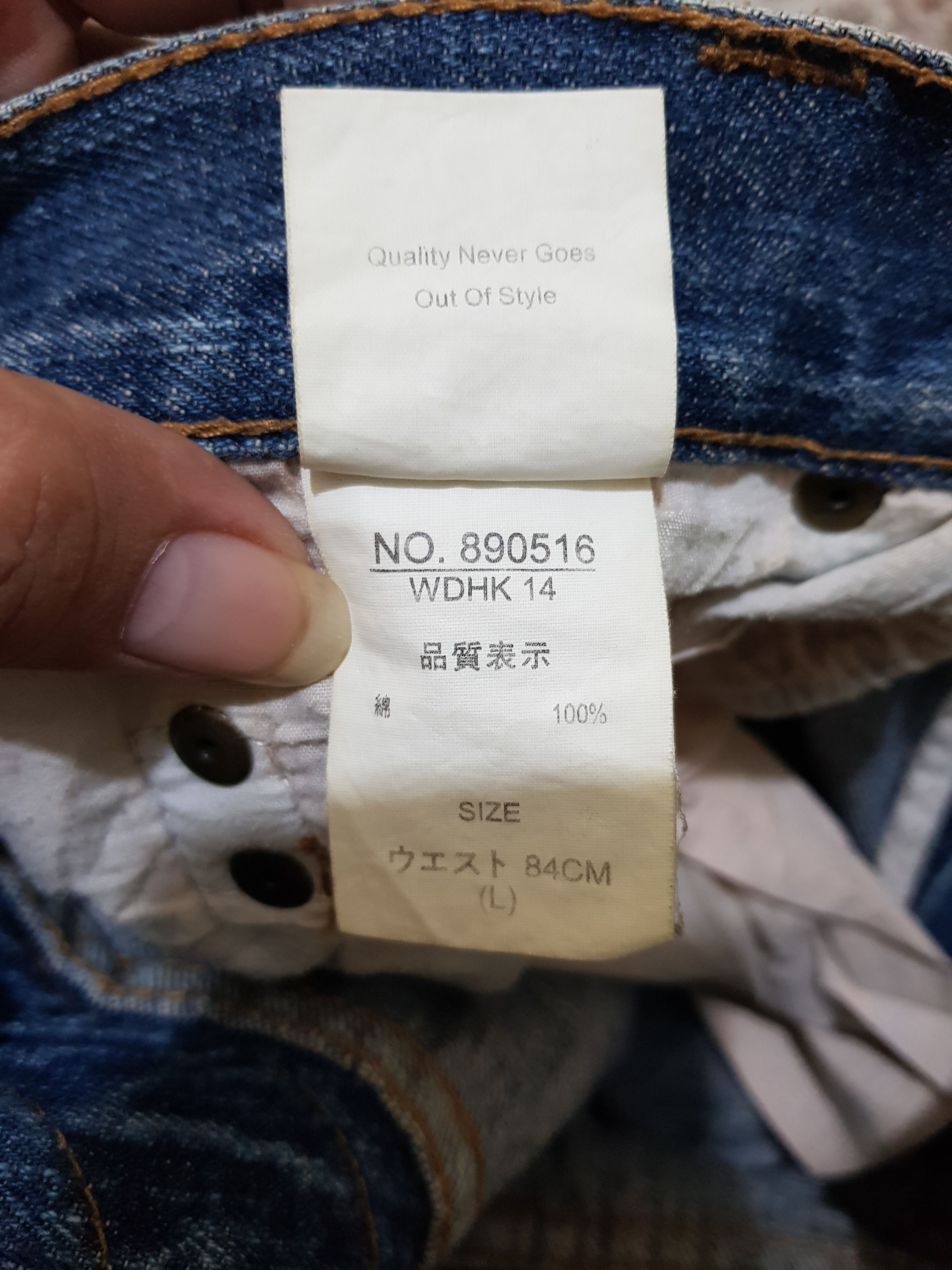 Japanese Brand Jungle strom Size US 32 / EU 48 - 4 Thumbnail