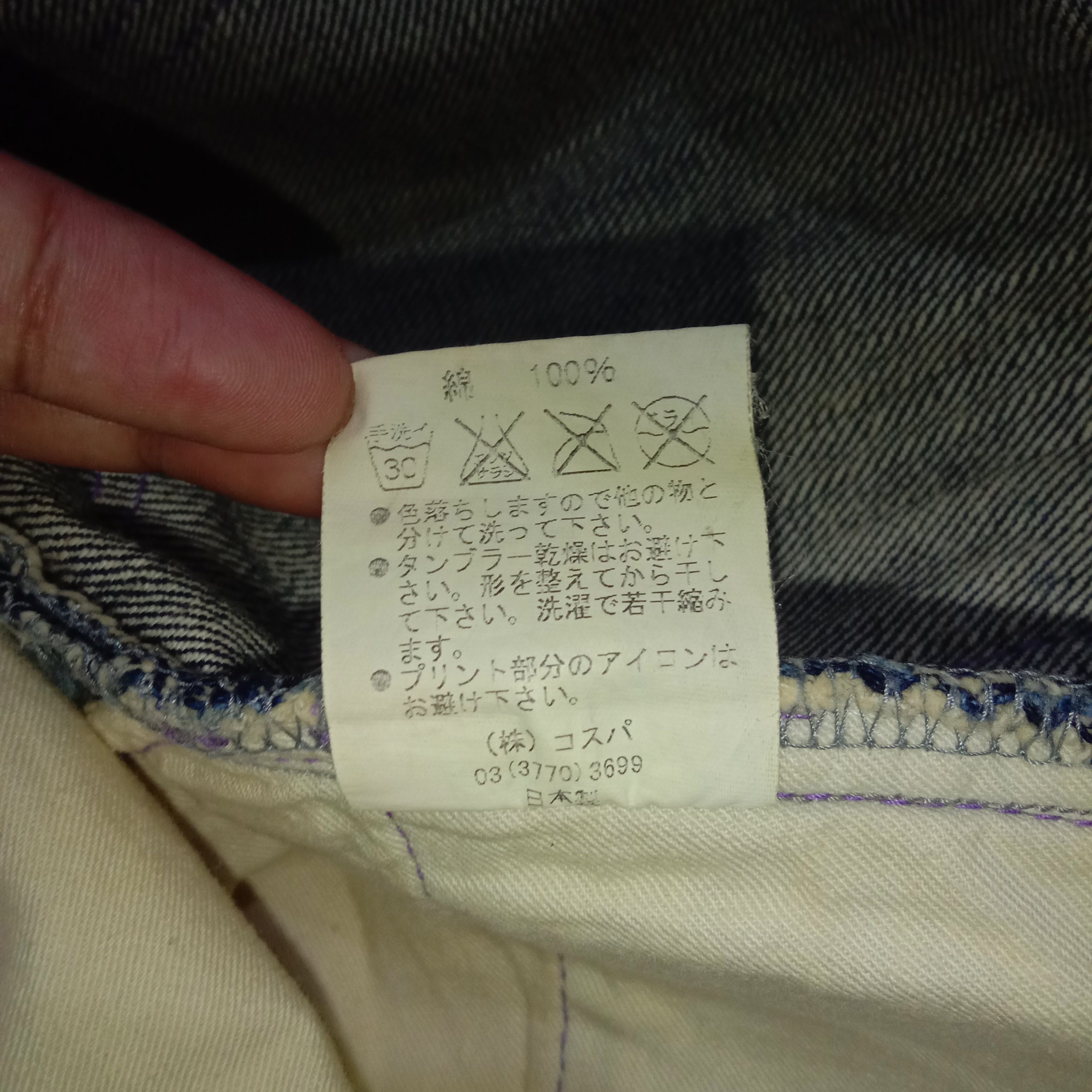 Anime × Cartoon Network × Japanese Brand Jeans Neon Genesis Evangelion Cospa Anime Manga Rare Vintage Size US 30 / EU 46 - 14 Thumbnail