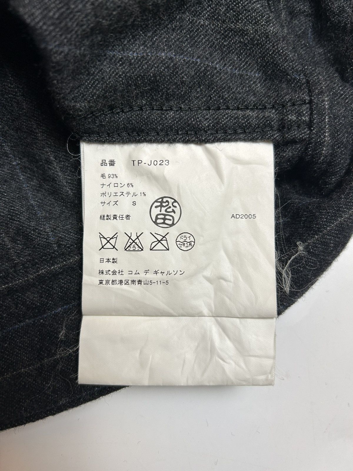 Comme des Garcons × Designer × Japanese Brand COMME DES GARCONS BUTTON UP VEST Size S / US 4 / IT 40 - 6 Thumbnail