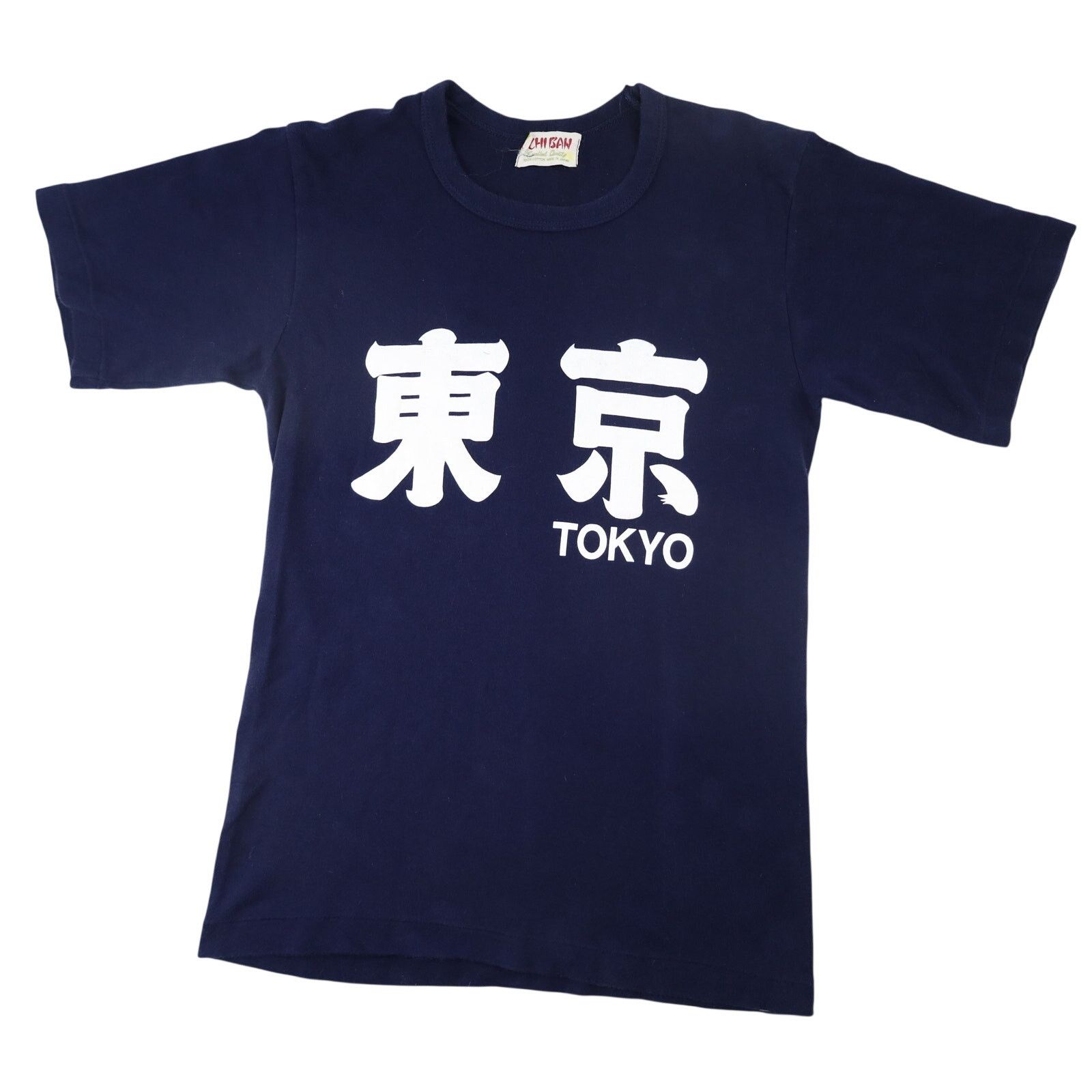 Vintage Vintage Ichi Ban Toyko Japan Graphic Spellout T Shirt Size US S / EU 44-46 / 1 - 1 Thumbnail