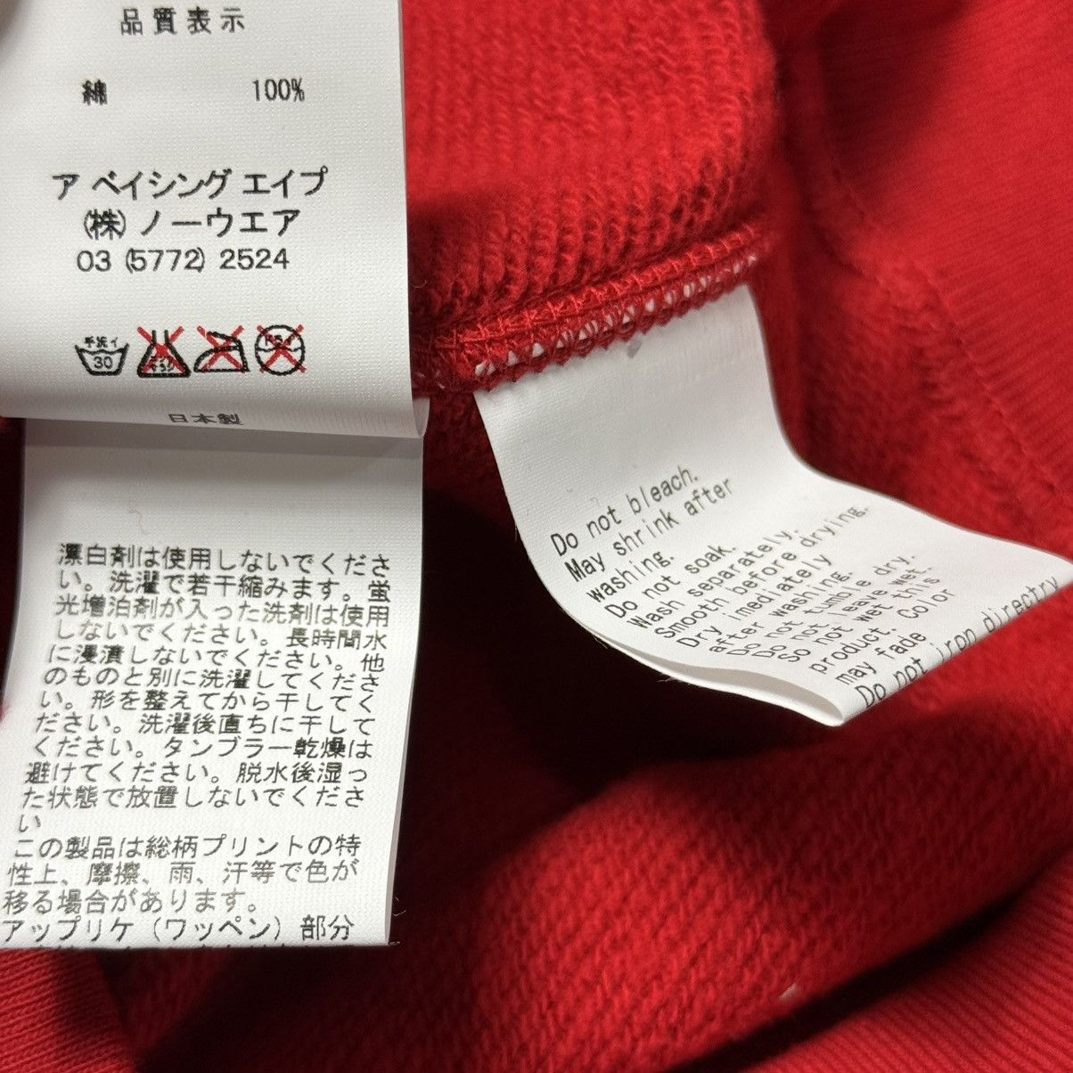 Bape New Bape Aoyama Limited Camo Full Zip Shark Hoodie Size US M / EU 48-50 / 2 - 10 Thumbnail