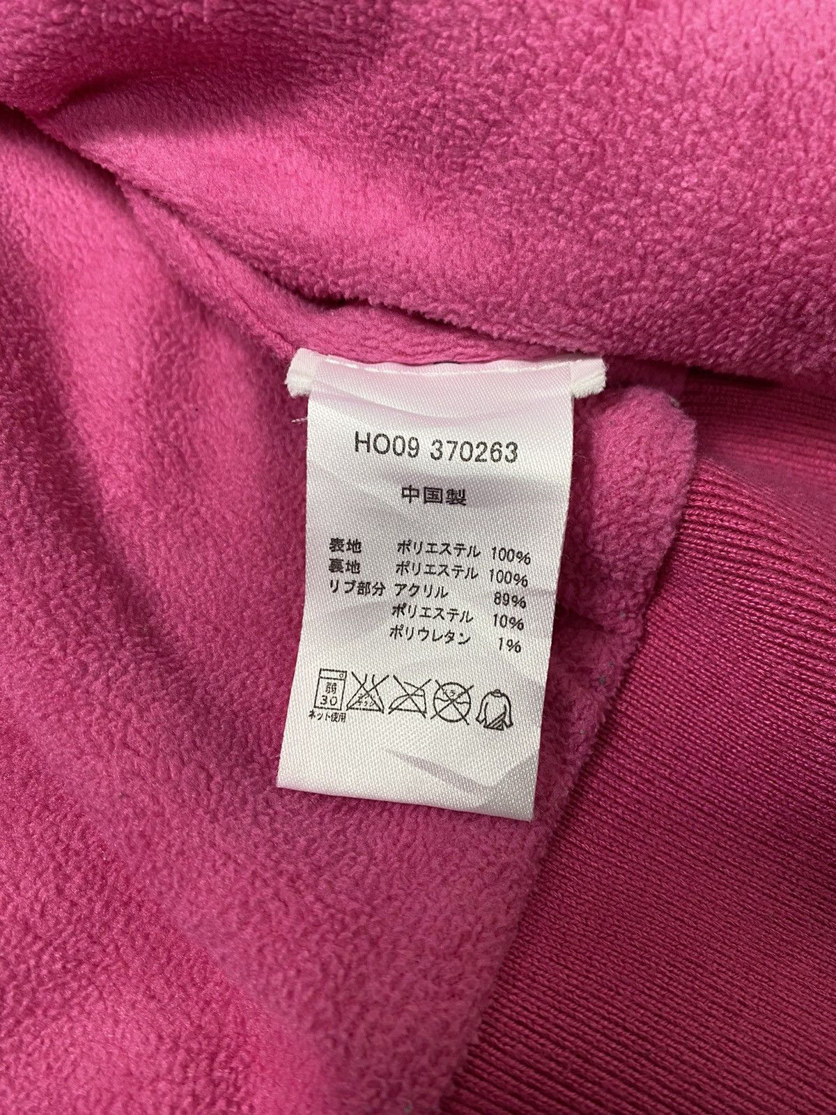 Nike × Vintage A10 Rare - Vintage Nike Zipper Fleece Jacket Size M / US 6-8 / IT 42-44 - 14 Thumbnail