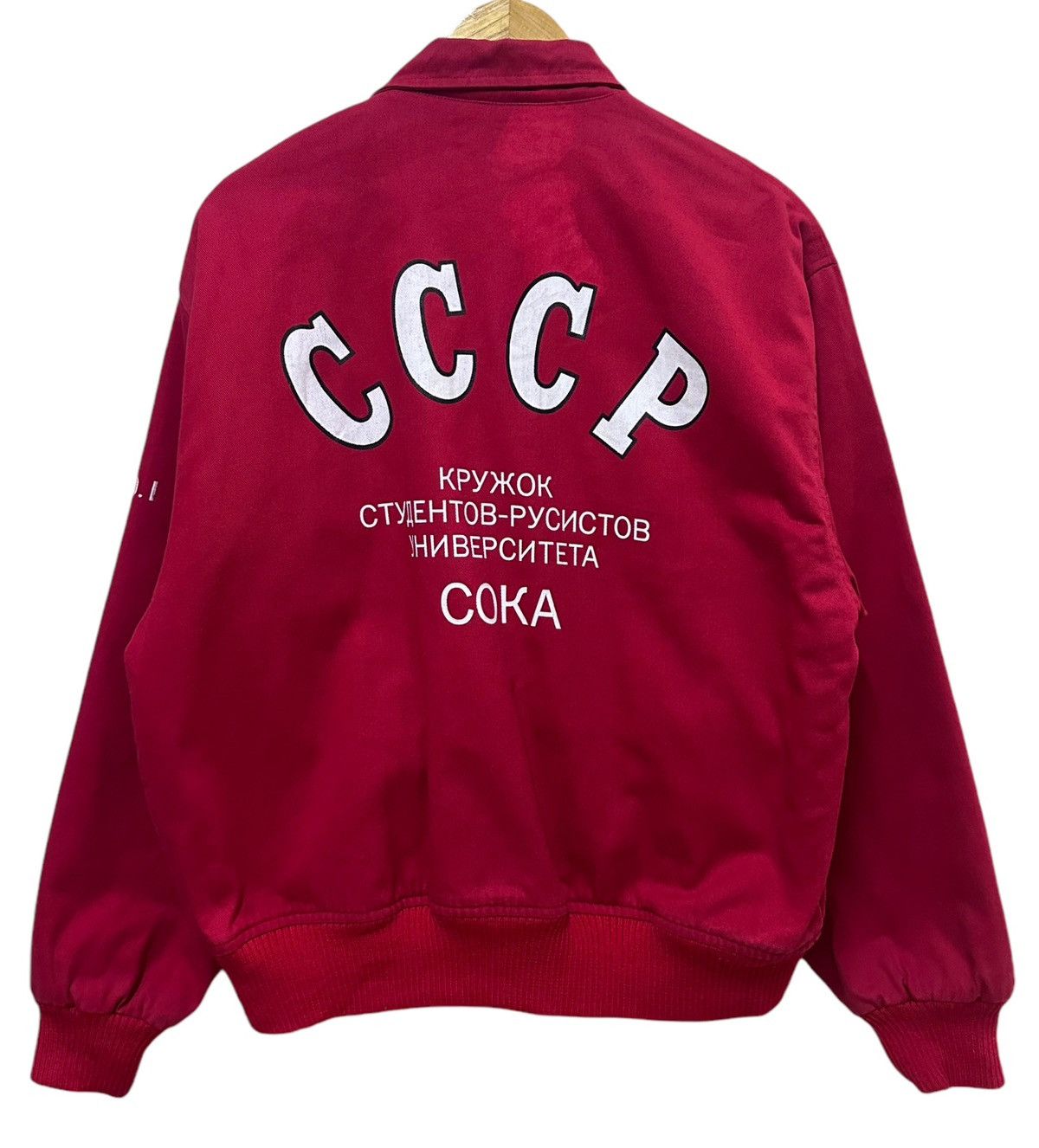 Japanese Brand RARE ‼️ 80s CCCP Russian Military Bomber Jacket Size US M / EU 48-50 / 2 - 1 Thumbnail