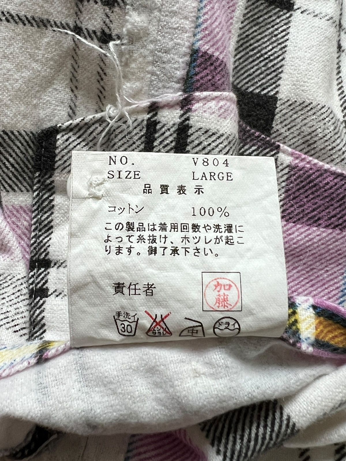 Fragment Design × Undercover SS04 Undercover x Fragment Design Reconstruct Flannel Shirt Size US L / EU 52-54 / 3 - 19 Thumbnail