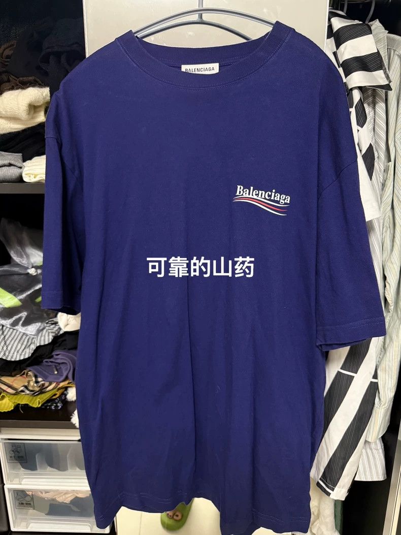 Balenciaga Balenciaga Classic Coke Short Sleeve Size US XS / EU 42 / 0 - 1 Thumbnail