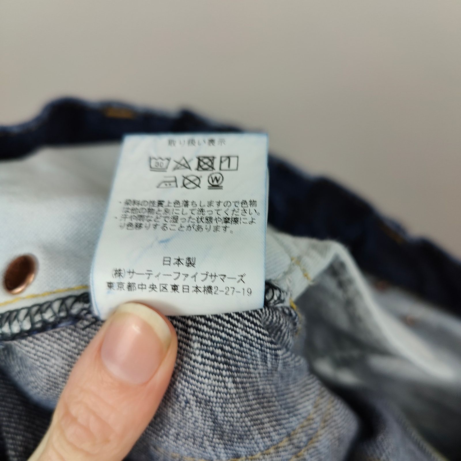 Other Anatomica Paris Jean Shorts Mens 34 Indigo Raw Denim Size US 34 / EU 50 - 8 Thumbnail