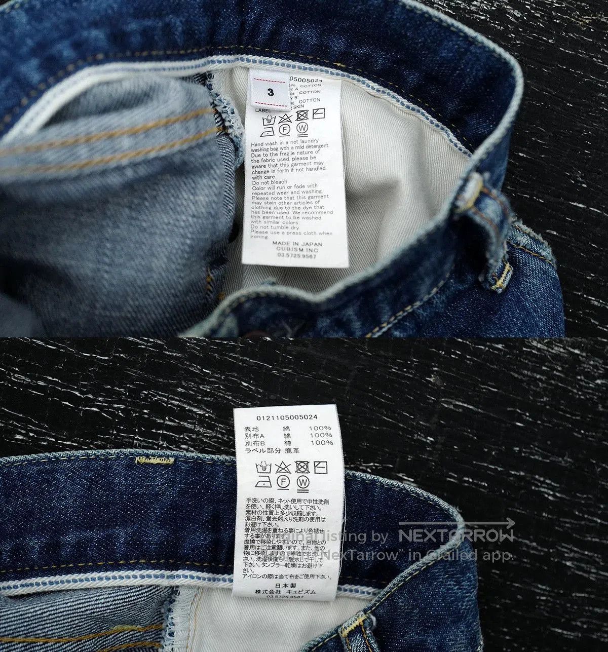 Visvim visvim journeyman d27 damaged denim pants. Size US 30 / EU 46 - 8 Thumbnail