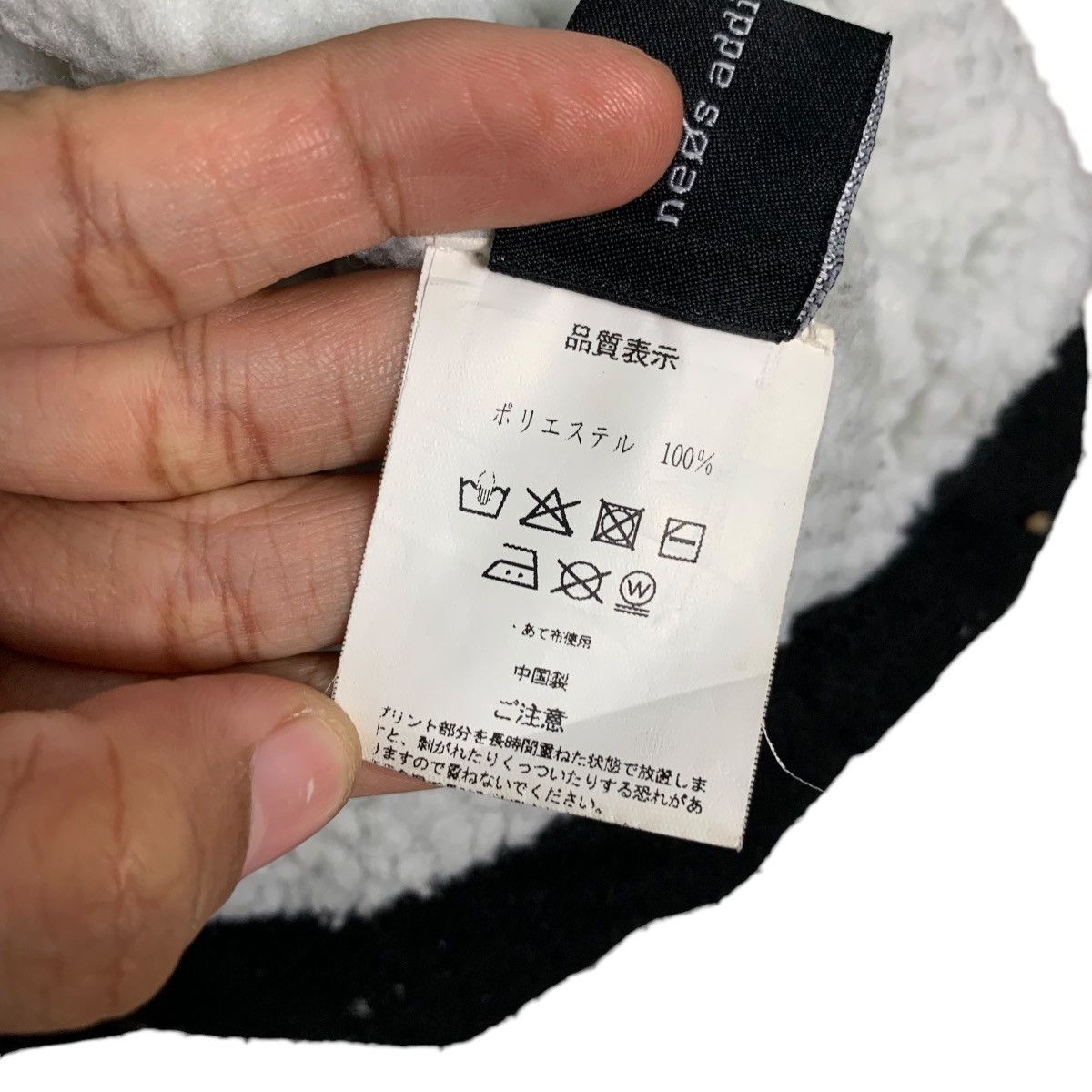 Japanese Brand NEOS ADDICTIVE DESIGN Sherpa Jacket #2668-C119 Size US L / EU 52-54 / 3 - 17 Thumbnail