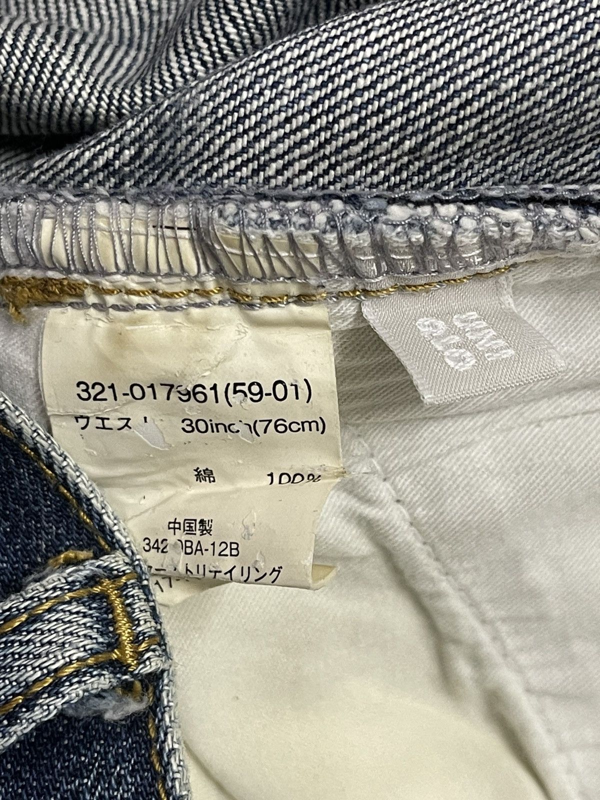 Uniqlo Vintage Japanese Uniqlo Blue Faded Wash Style Baggy Jeans Size US 30 / EU 46 - 9 Thumbnail