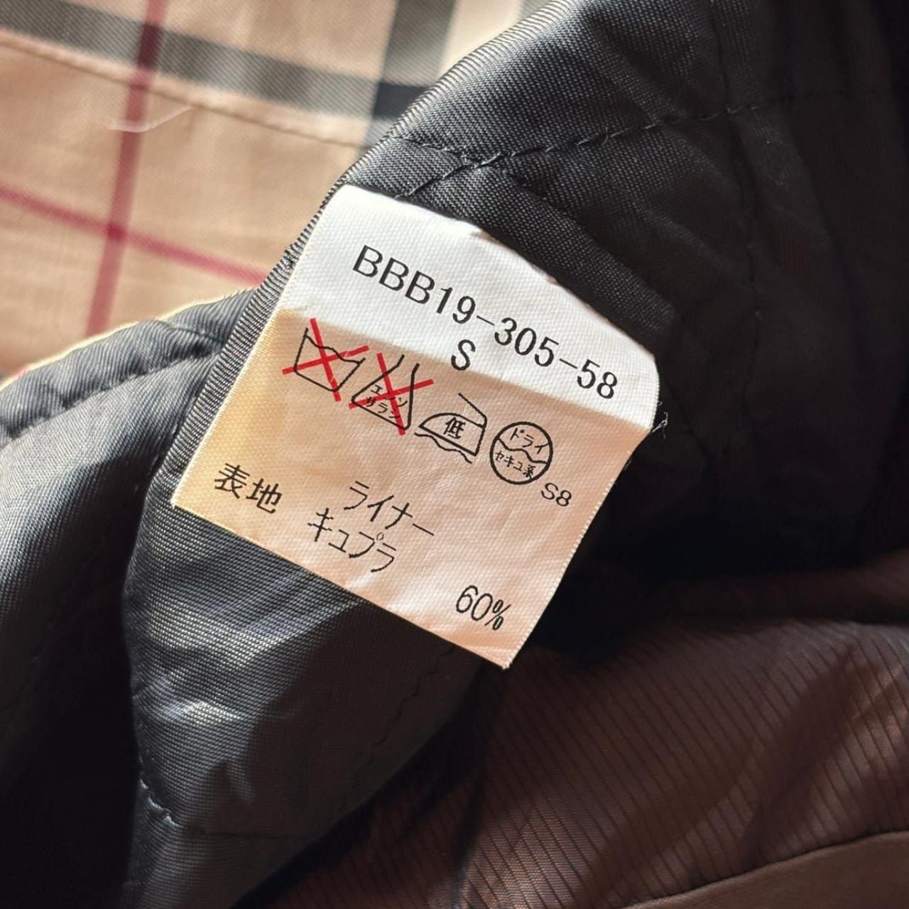 Burberry Vintage Burberry London Nova Check Coat Jacket Size US S / EU 44-46 / 1 - 11 Thumbnail