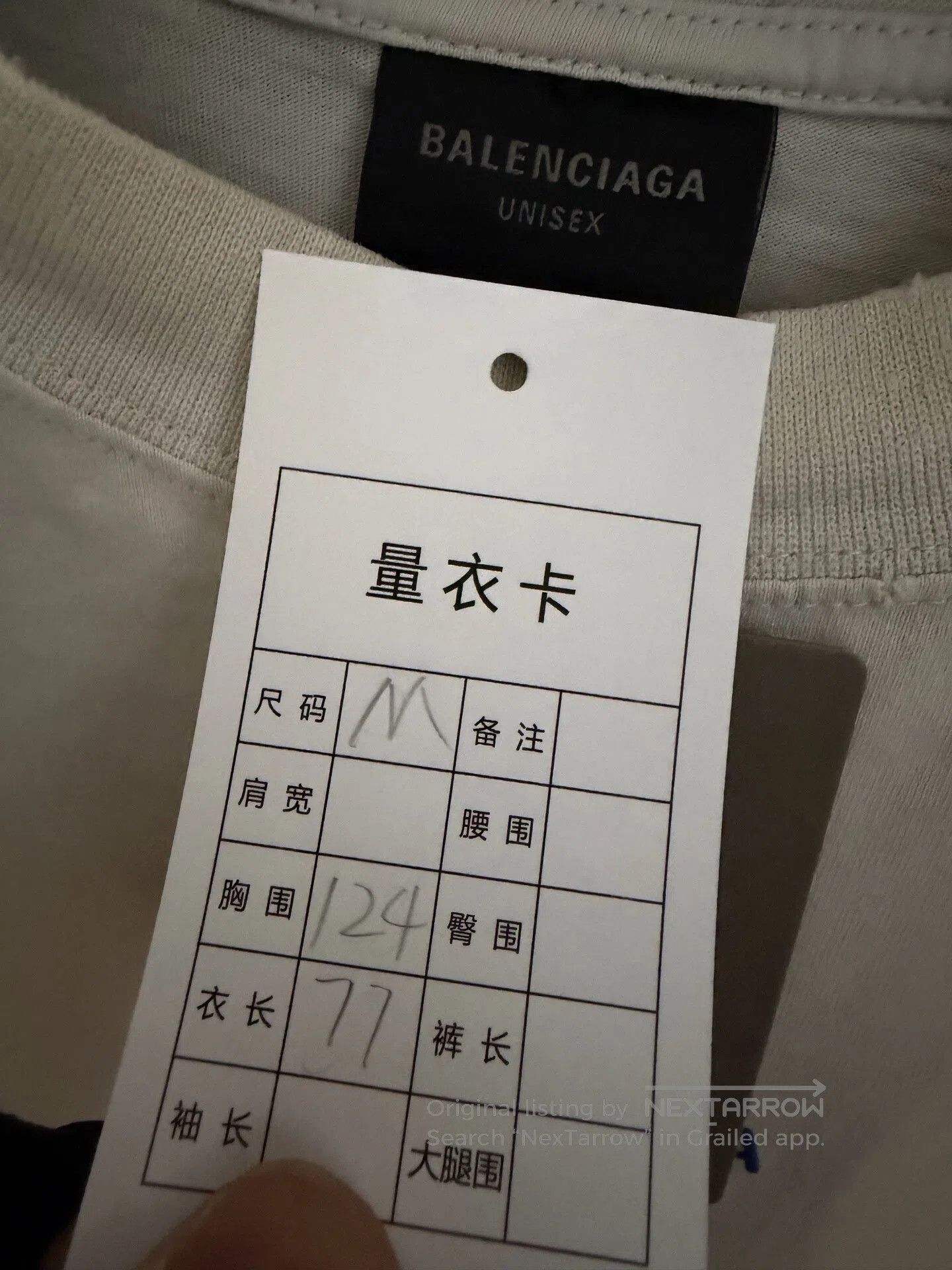 Balenciaga balenciaga blue logo distressed short sleeve shirt. Size US M / EU 48-50 / 2 - 3 Thumbnail