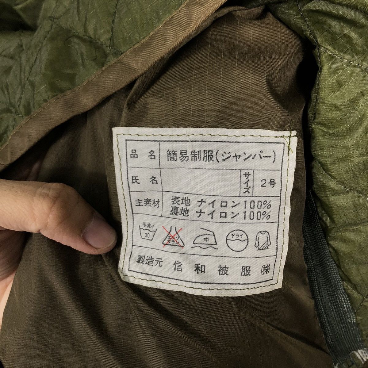 Japanese Brand 🔥RIOT RIOT BOMBER JACKET GSDF JAPAN MILITARY ISSEY MIYAKE Size US M / EU 48-50 / 2 - 14 Thumbnail
