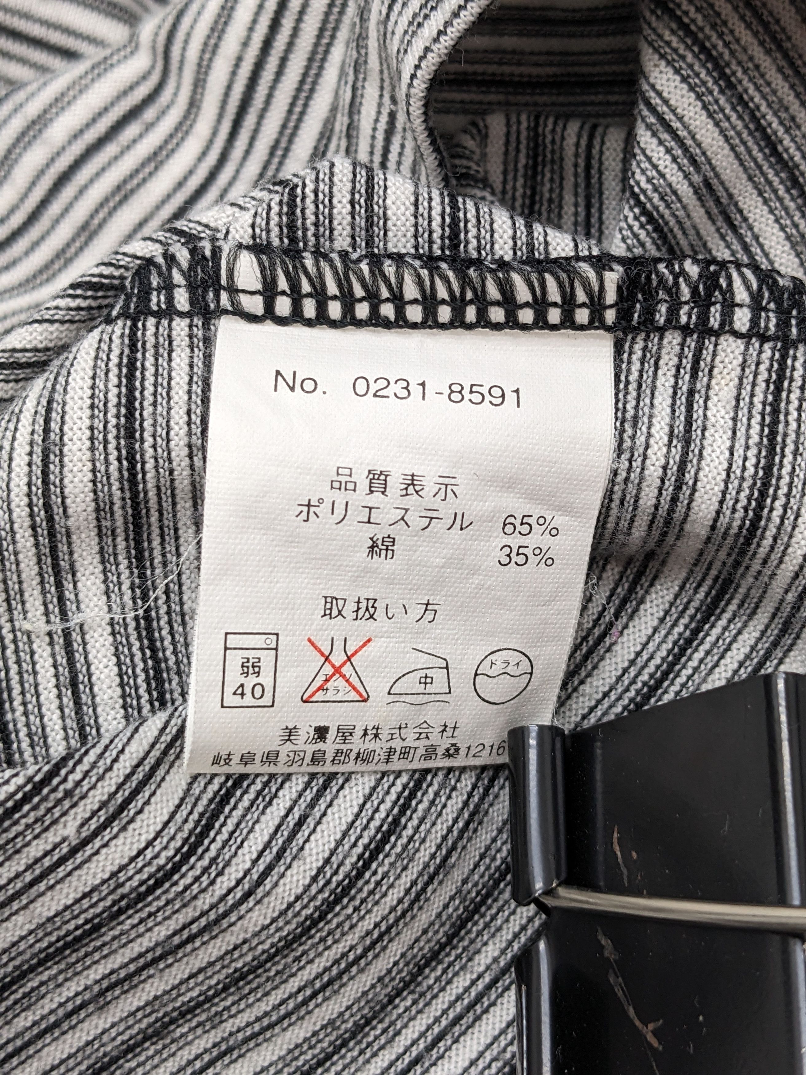 Gianni Valentino GIANNI VALENTINO SINGLE POCKET STRIPED TSHIRT Size US M / EU 48-50 / 2 - 11 Thumbnail