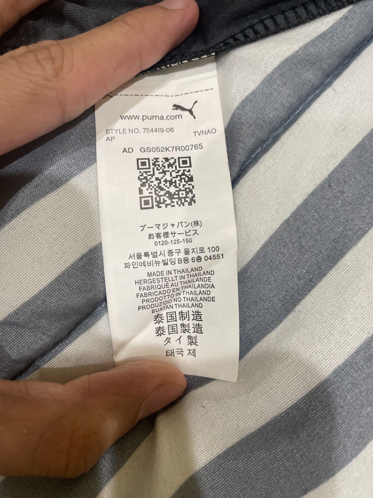 Pleasures × Puma AC MILAN X PLEASURES 23/24 Fourth Jersey - Dark Version Size US M / EU 48-50 / 2 - 7 Thumbnail