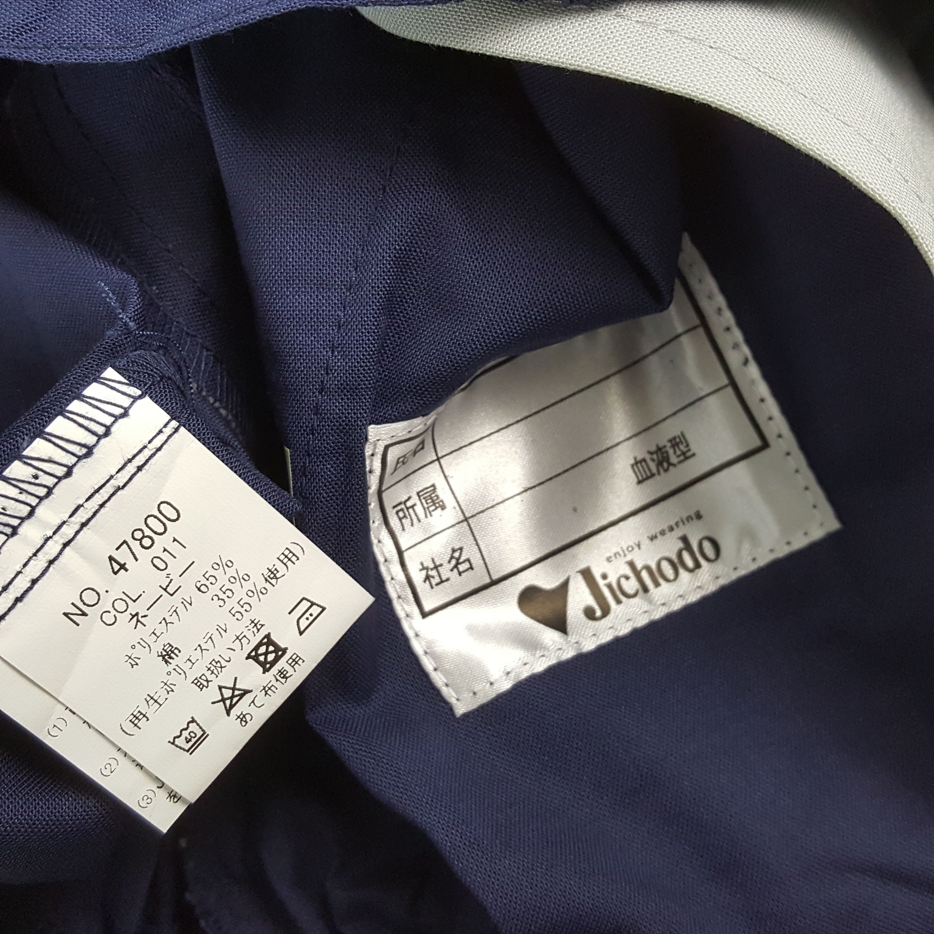Japanese Brand × Vintage Vintage NISMO NISSAN RACING TEAM Japanese Custom Jacket Size US M / EU 48-50 / 2 - 9 Thumbnail