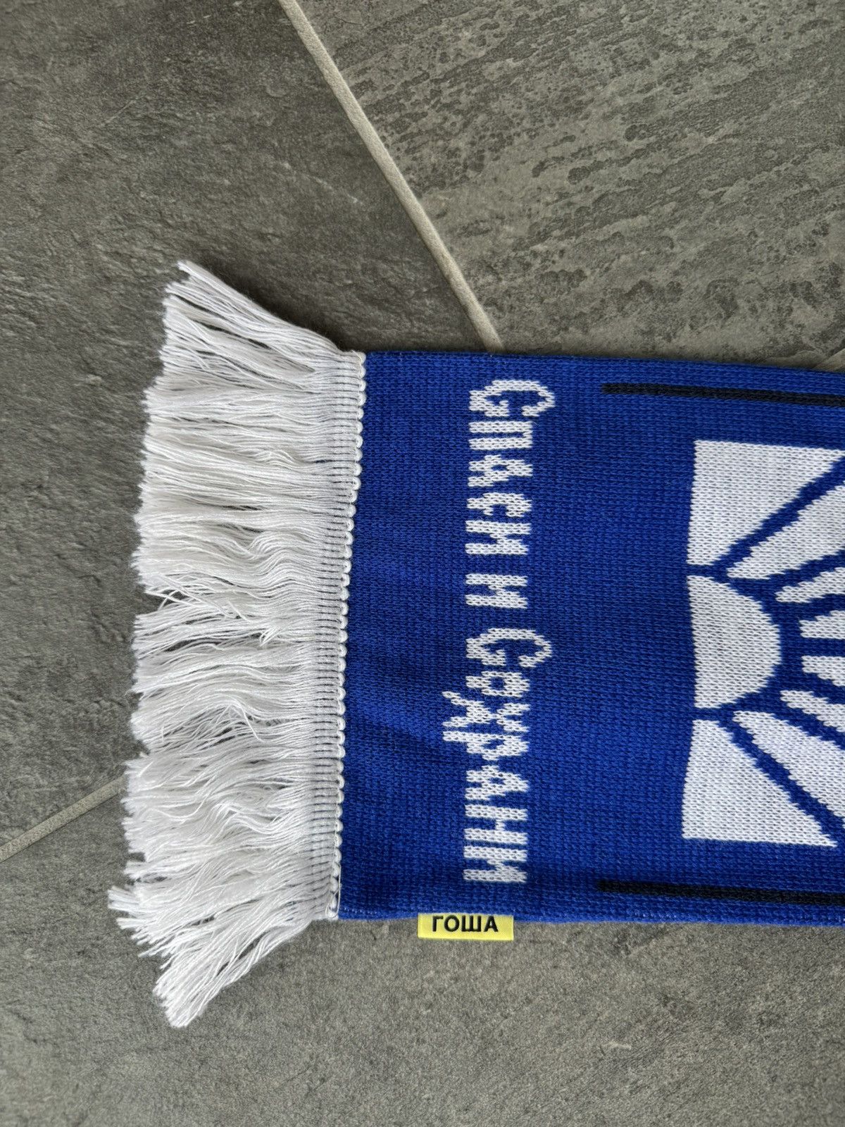 Gosha Rubchinskiy Gosha Rubchinskiy Scarf Size ONE SIZE - 4 Thumbnail
