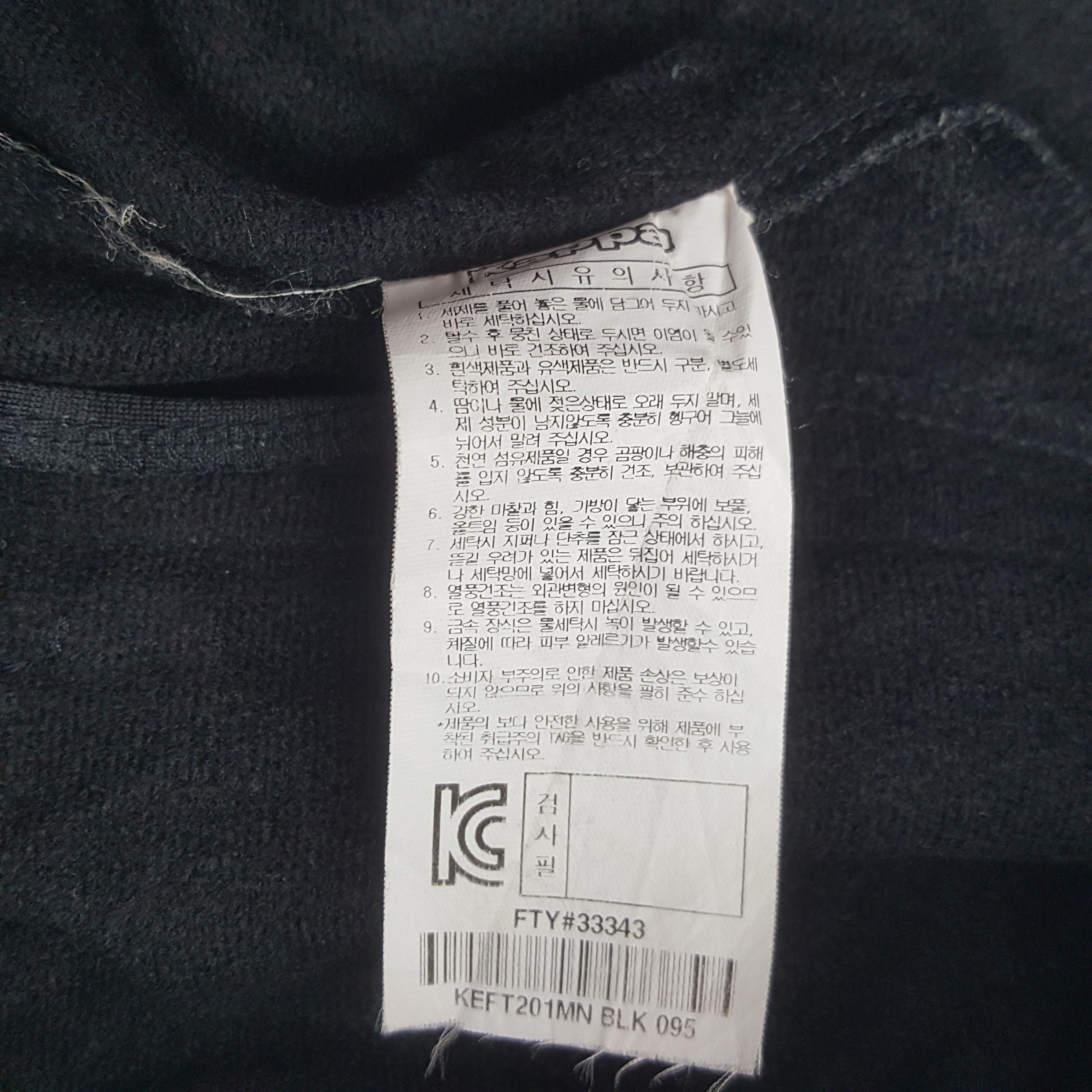 Kappa Vintage Kappa Zipper Sport Sweater Size US S / EU 44-46 / 1 - 10 Thumbnail