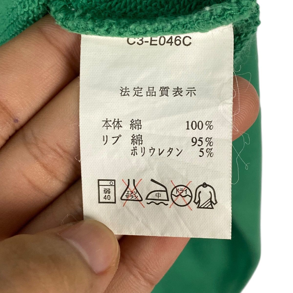 Champion Vintage Champion Big Printed Sweatshirt Crewneck Green SizeM Size US M / EU 48-50 / 2 - 4 Thumbnail