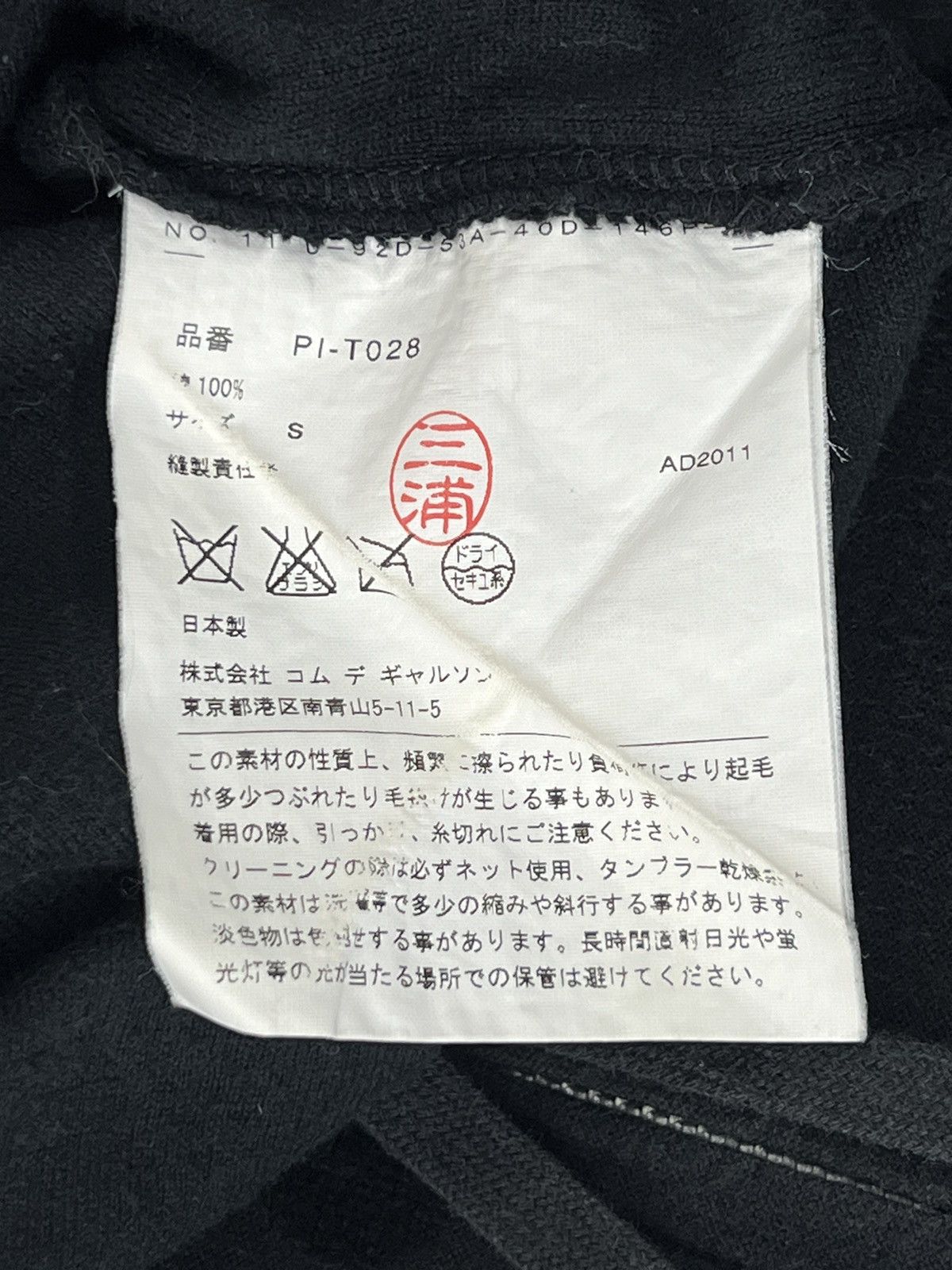 Comme des Garcons Comme des Garcons Punk Cutting Jacket Size US S / EU 44-46 / 1 - 9 Thumbnail