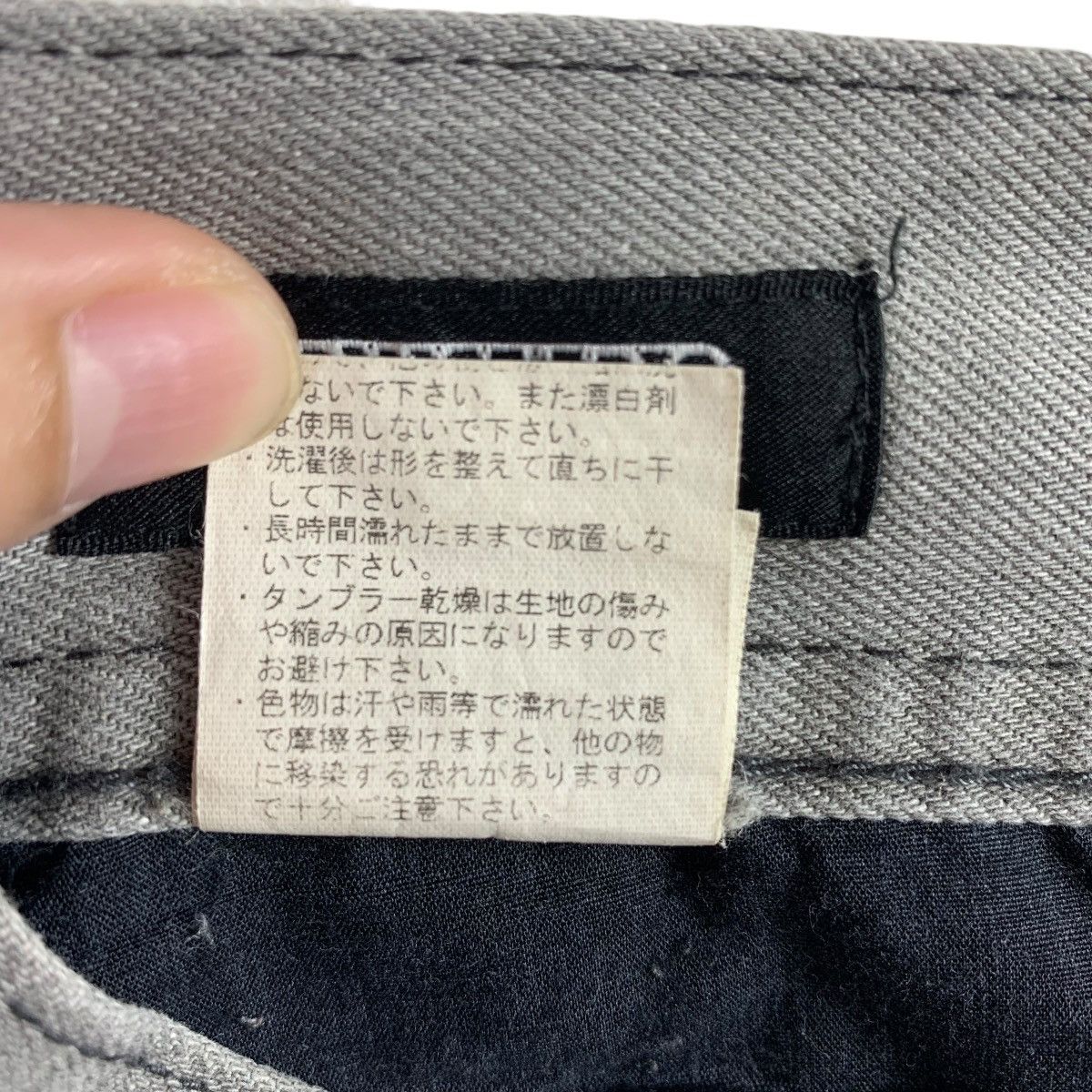 Japanese Brand × Tornado Mart TORNADO MART Flare distressed fly button jeans Size 33" - 25 Thumbnail