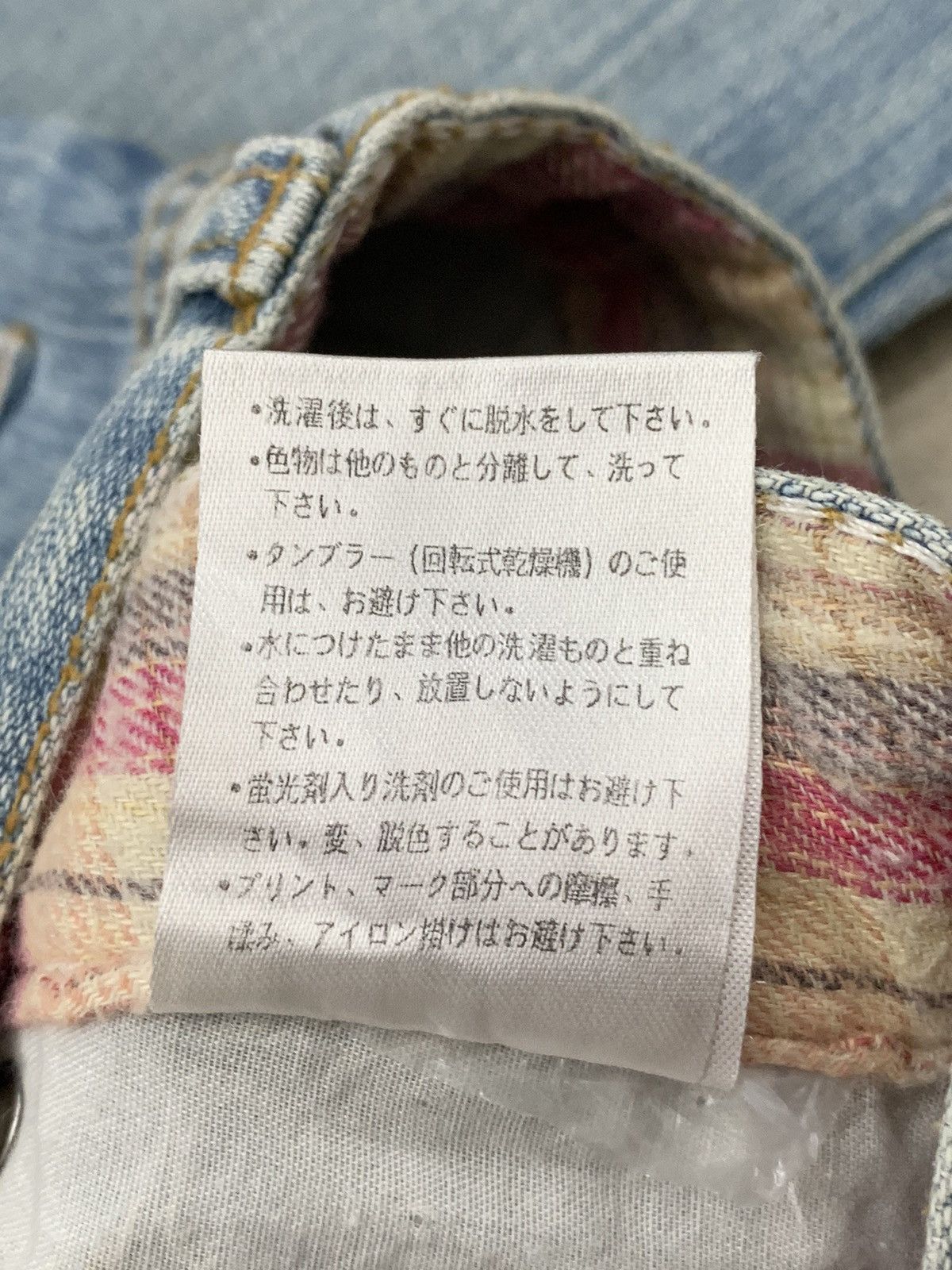 Hysteric Glamour × Japanese Brand Point Loma Surf Style Kludman Love Peace Patch Size US 29 - 21 Thumbnail