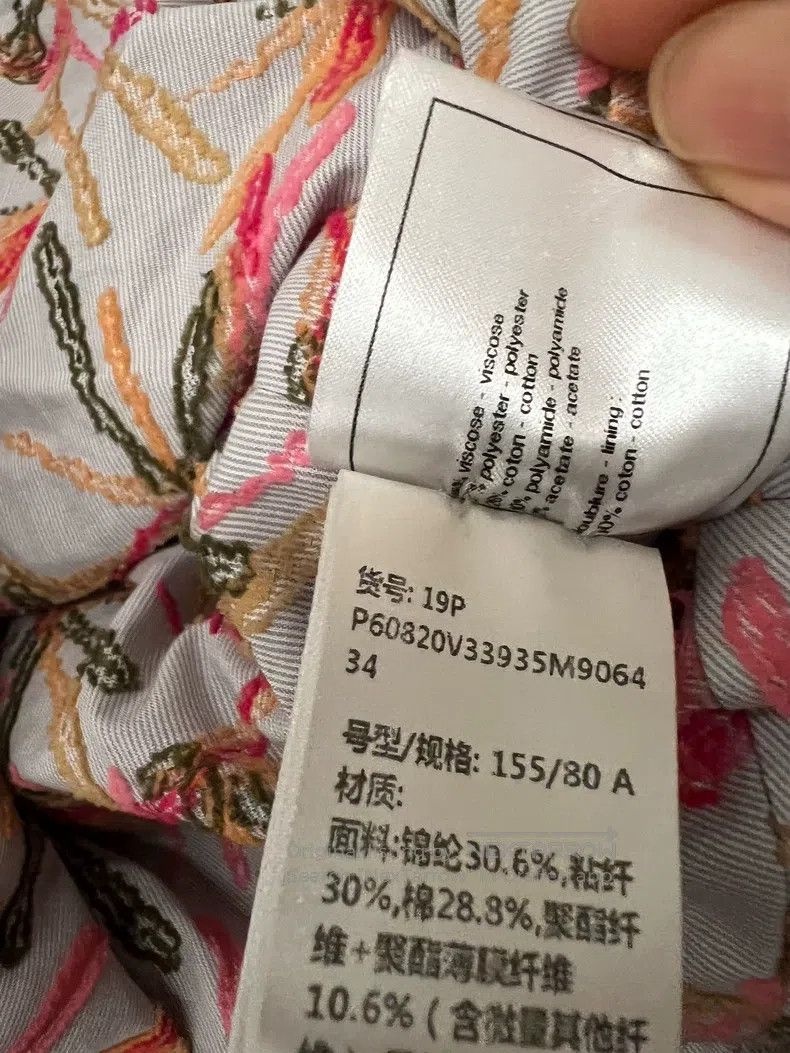 Chanel Chanel 19p rose jacket Size XXS / US 00 / IT 34 - 8 Thumbnail