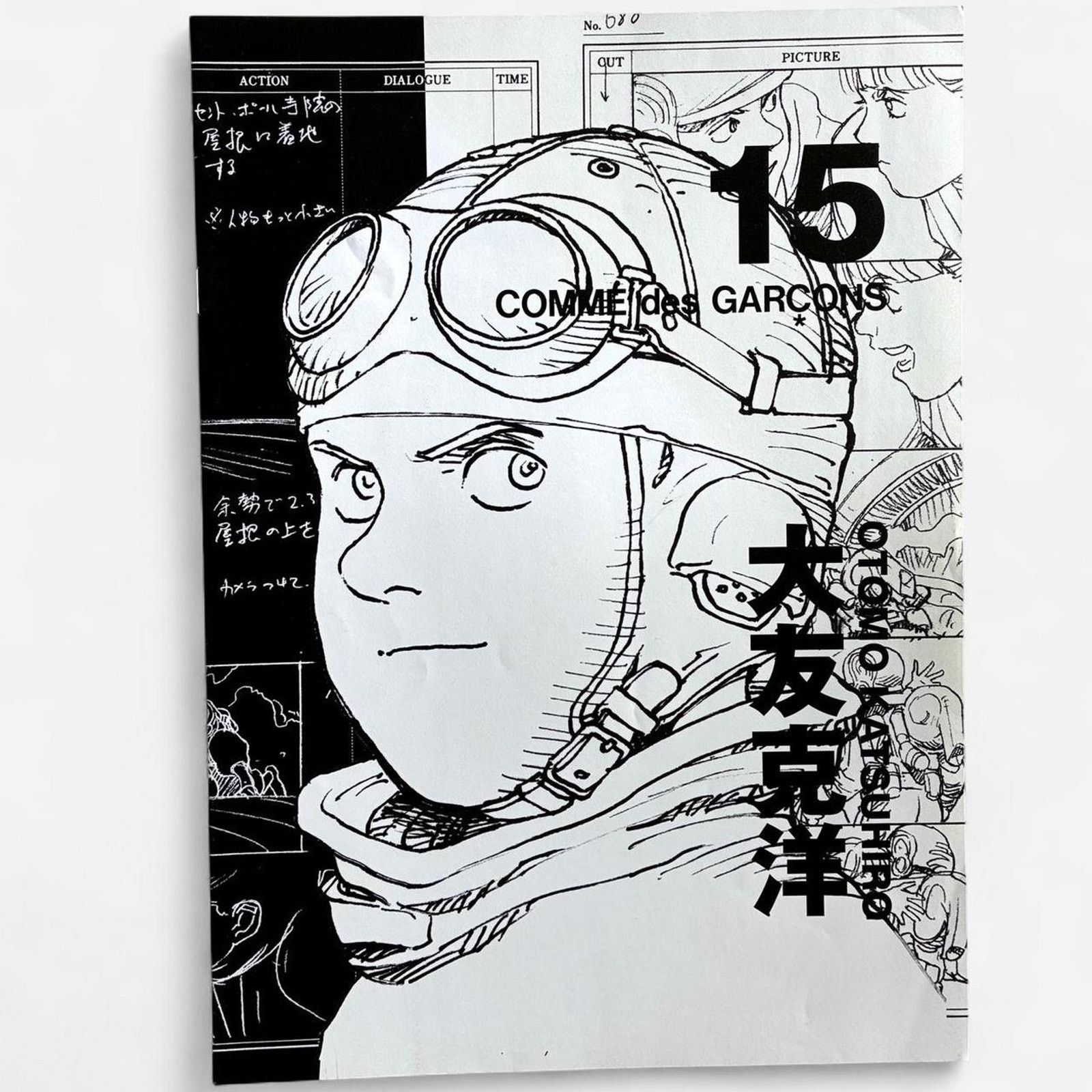 Comme des Garcons × Japanese Brand × Rei Kawakubo Helmut Newton by