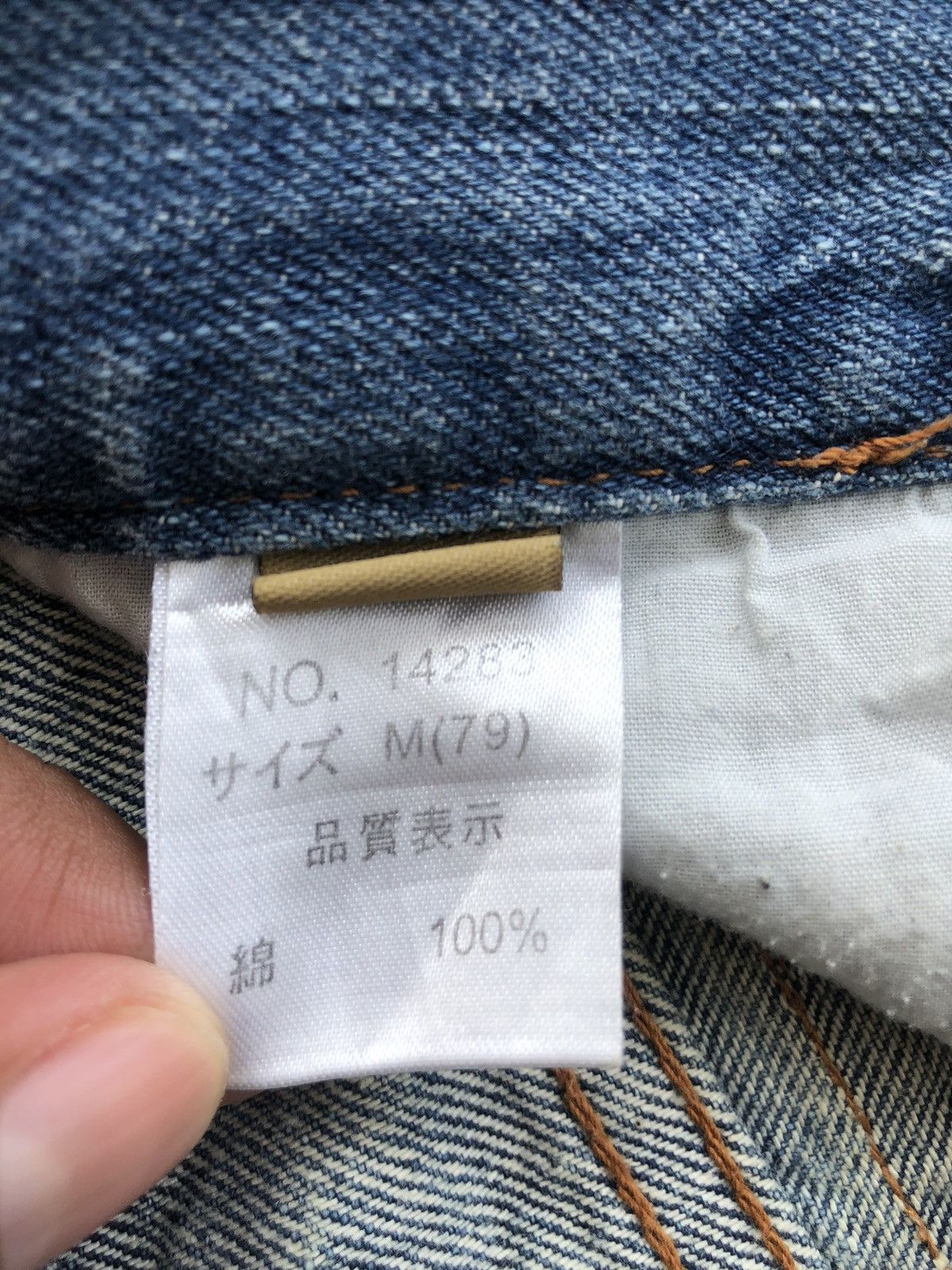 If Six Was Nine Japanese Antfui Flared Jeans Distressed Jeans Size US 31 - 19 Thumbnail
