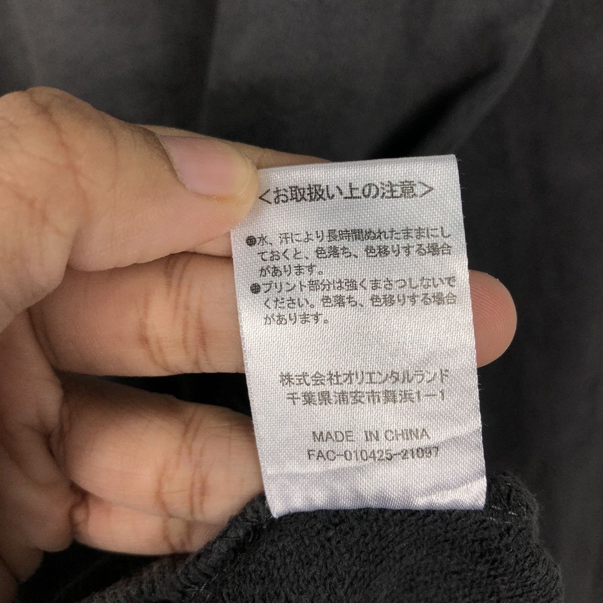 Cartoon Network 📌Vintage Sweatshirt Mickey Mouse Tokyo Disney Big Logo Size US M / EU 48-50 / 2 - 19 Thumbnail