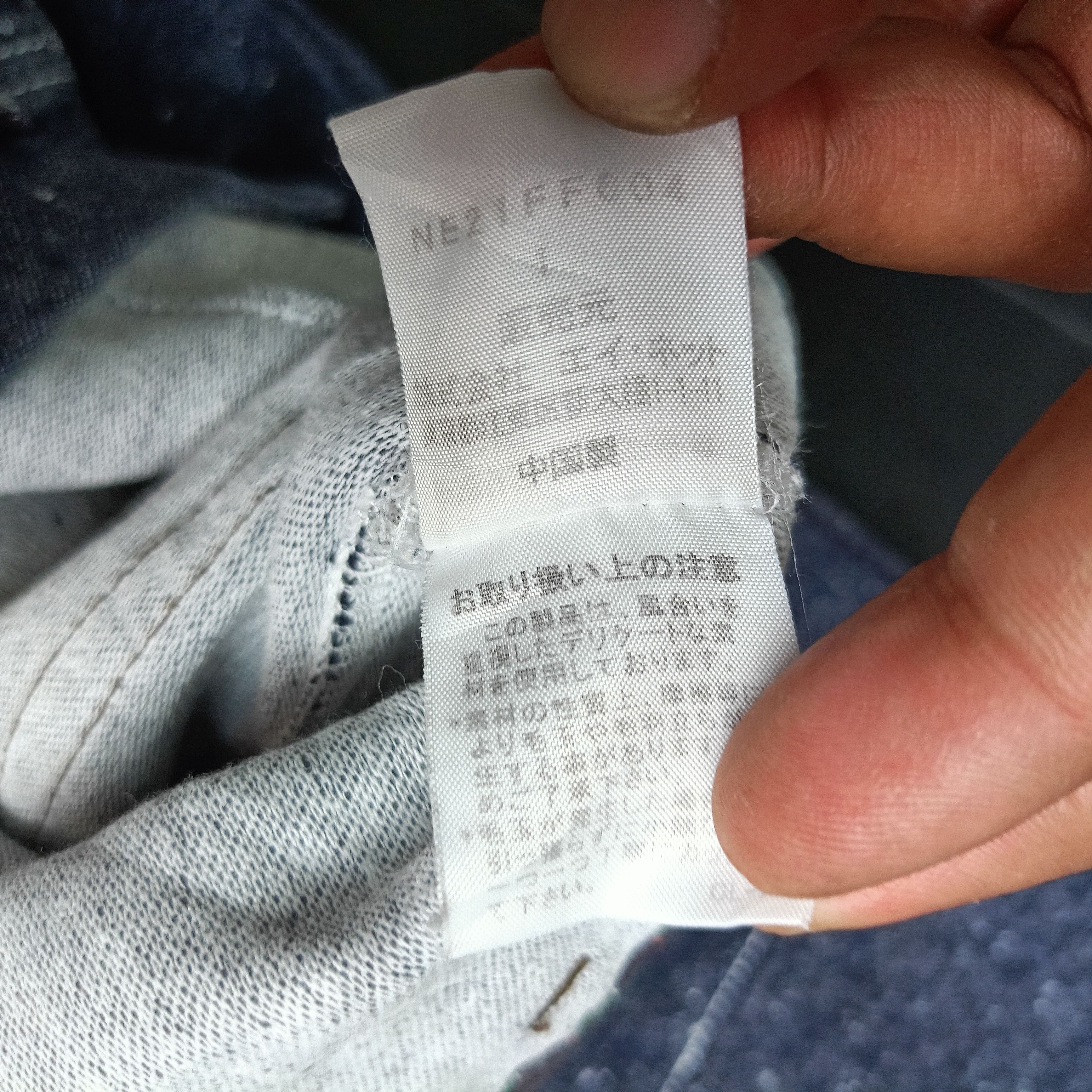 Issey Miyake Ne-net Pants Japanese Brand Size US 29 - 10 Thumbnail