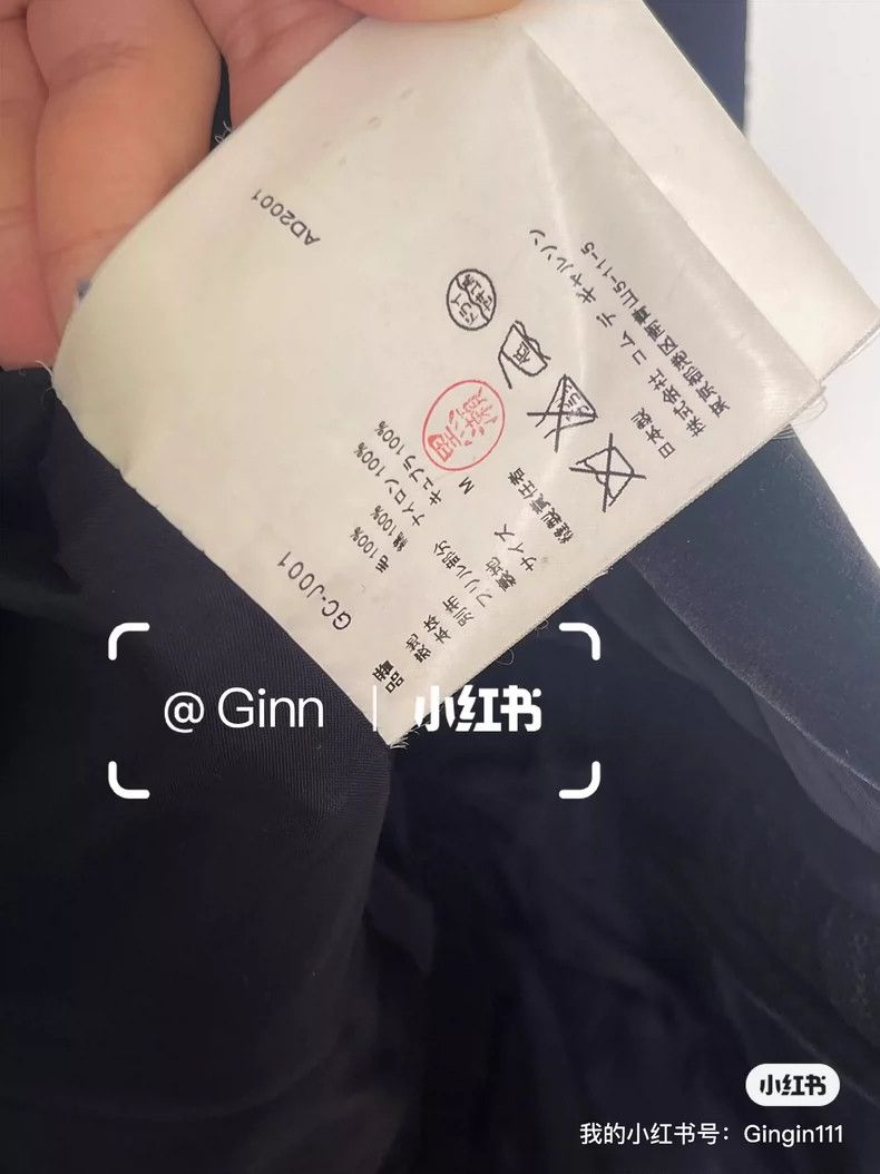 Comme des Garcons Comme Des Garcons Velvet paneled suit at waist Size M / US 6-8 / IT 42-44 - 4 Thumbnail