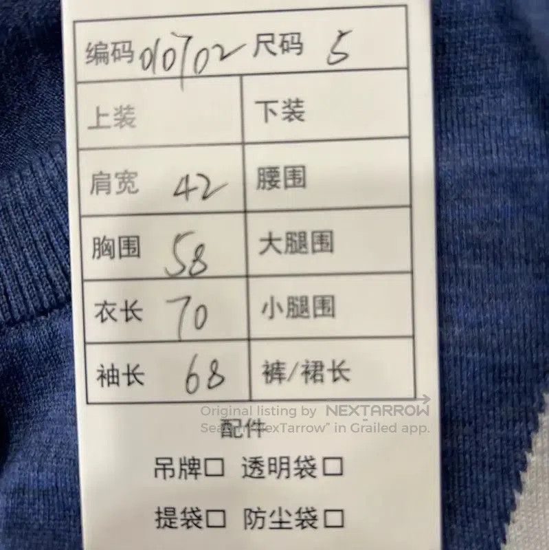 Thom Browne Thom Browne Blue Cotton Long Sleeve Pullover Sweater . Size XL / US 12-14 / IT 48-50 - 8 Thumbnail