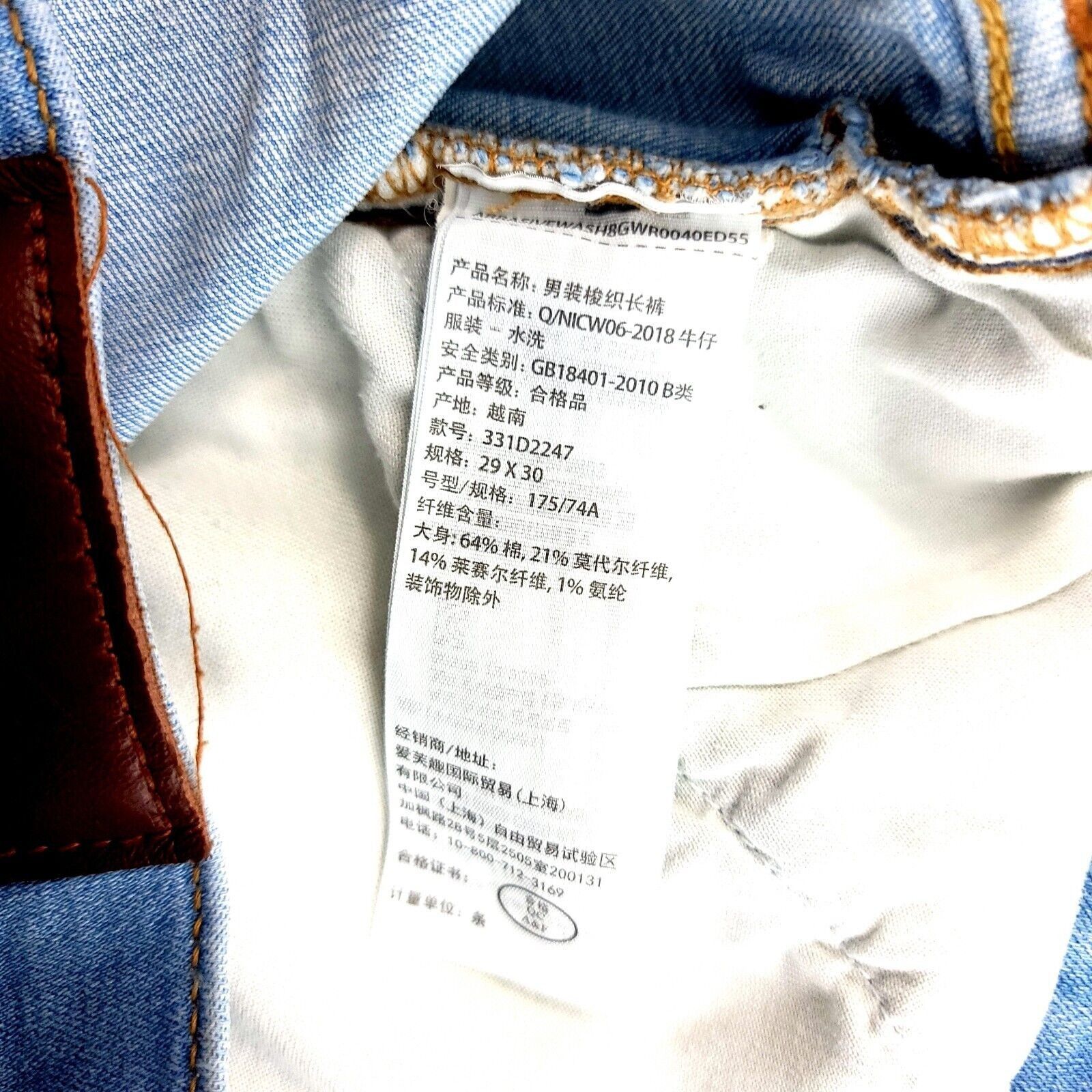 Hollister Hollister Skinny Advanced Stretch Blue Factory Distressed Je Size US 29 - 7 Thumbnail