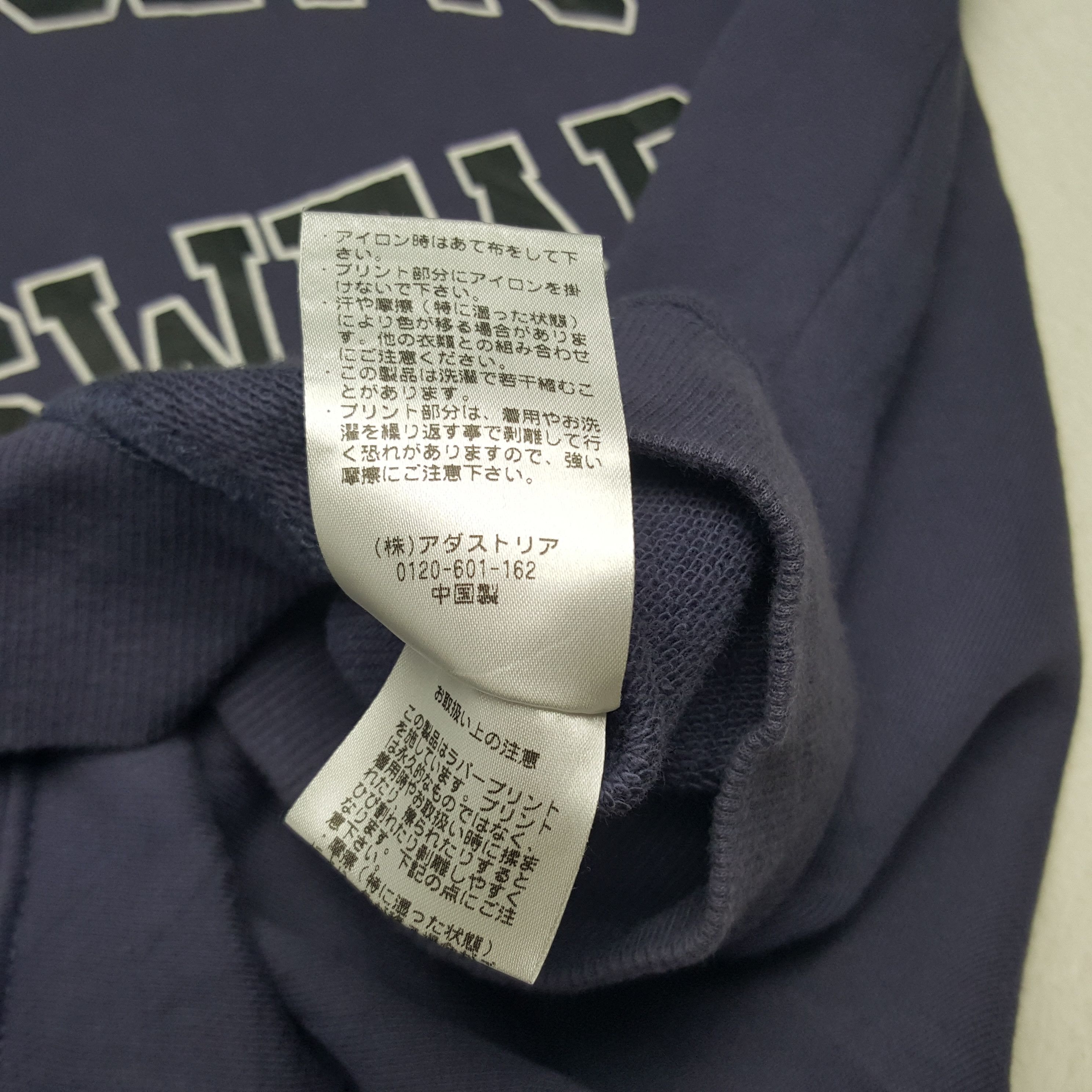 Vintage Vintage MASSACHUSETTS Sportswear Sweatshirts Size US XL / EU 56 / 4 - 7 Thumbnail