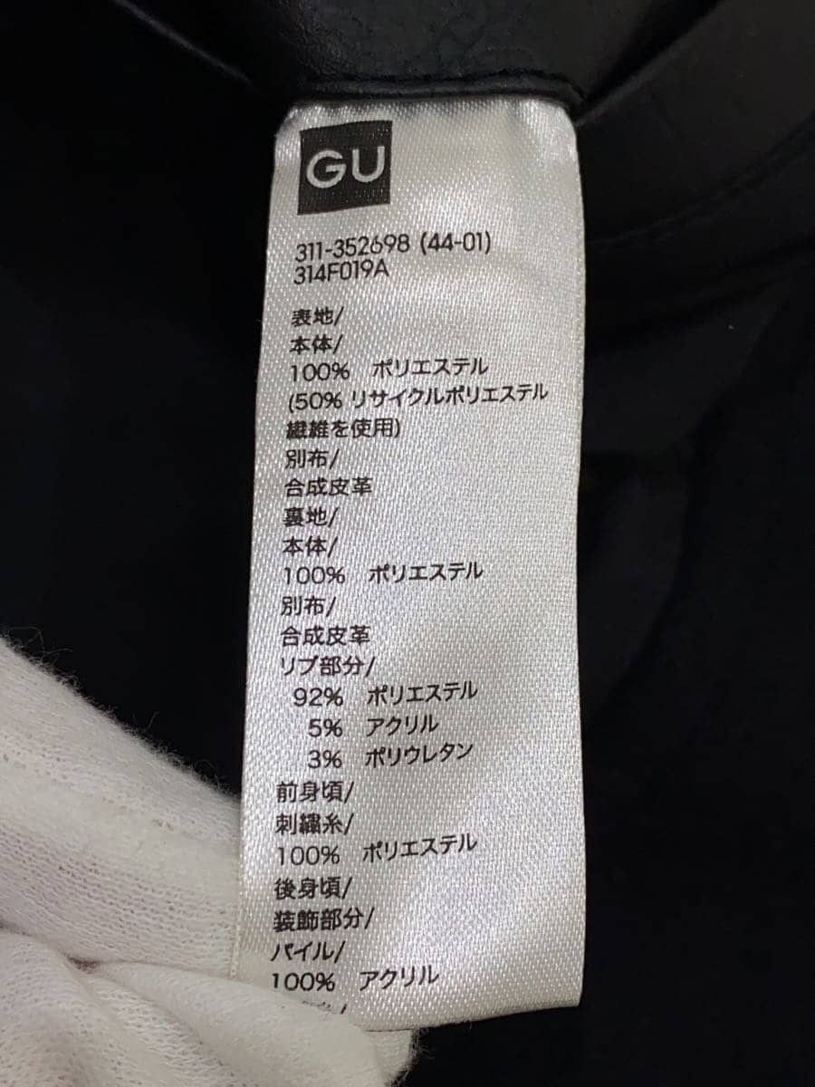 Undercover GU Kosmik Noise Varsity Jacket Size US M / EU 48-50 / 2 - 4 Thumbnail