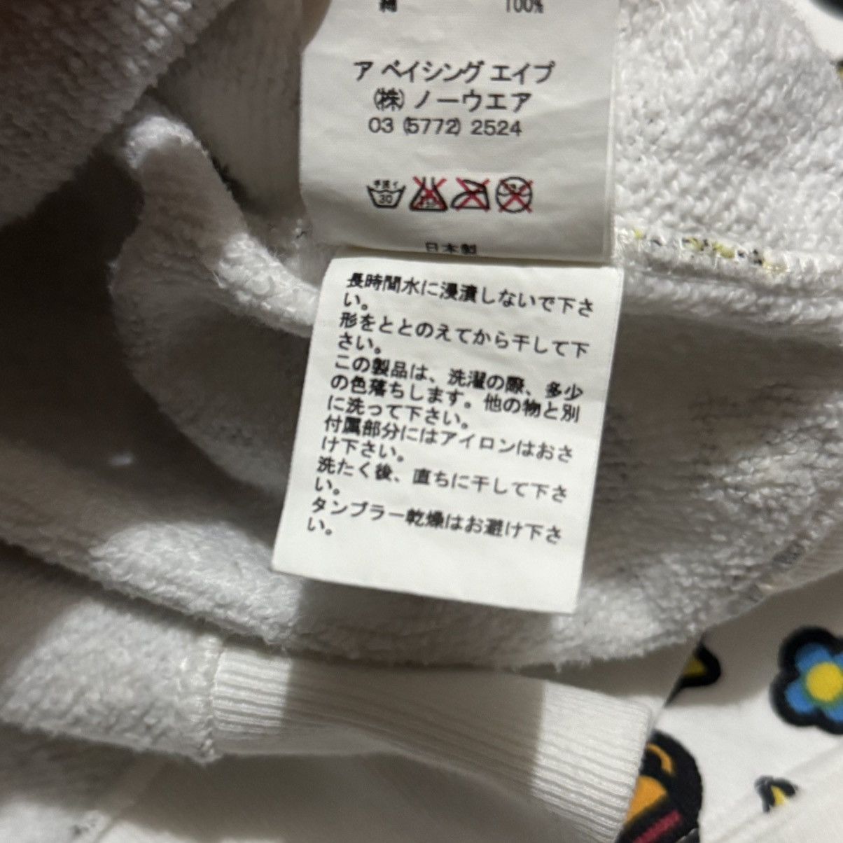 Bape × Kaws BAPE × Milo monogram full zip hoodie a bathing ape Size US M / EU 48-50 / 2 - 7 Thumbnail