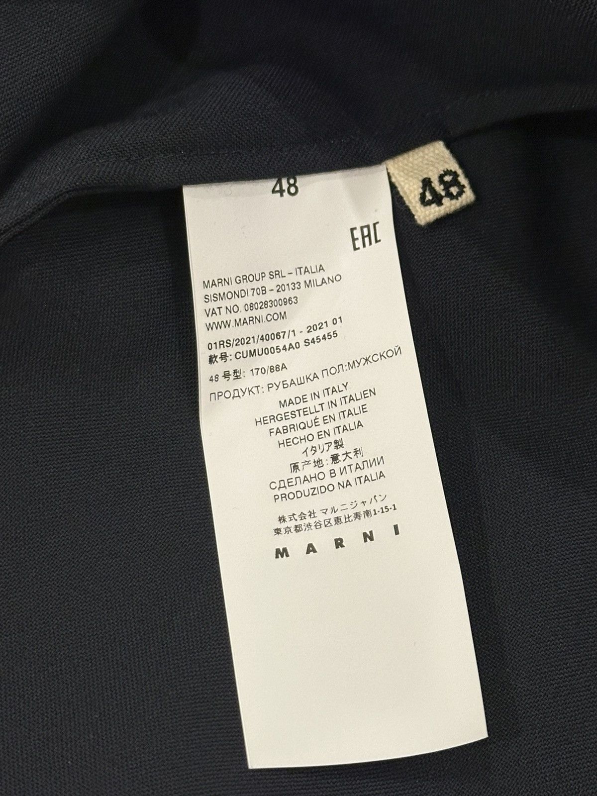 Marni Logo Embroidery Bowling Shirt (Japan Exclusive) Size US M / EU 48-50 / 2 - 8 Thumbnail