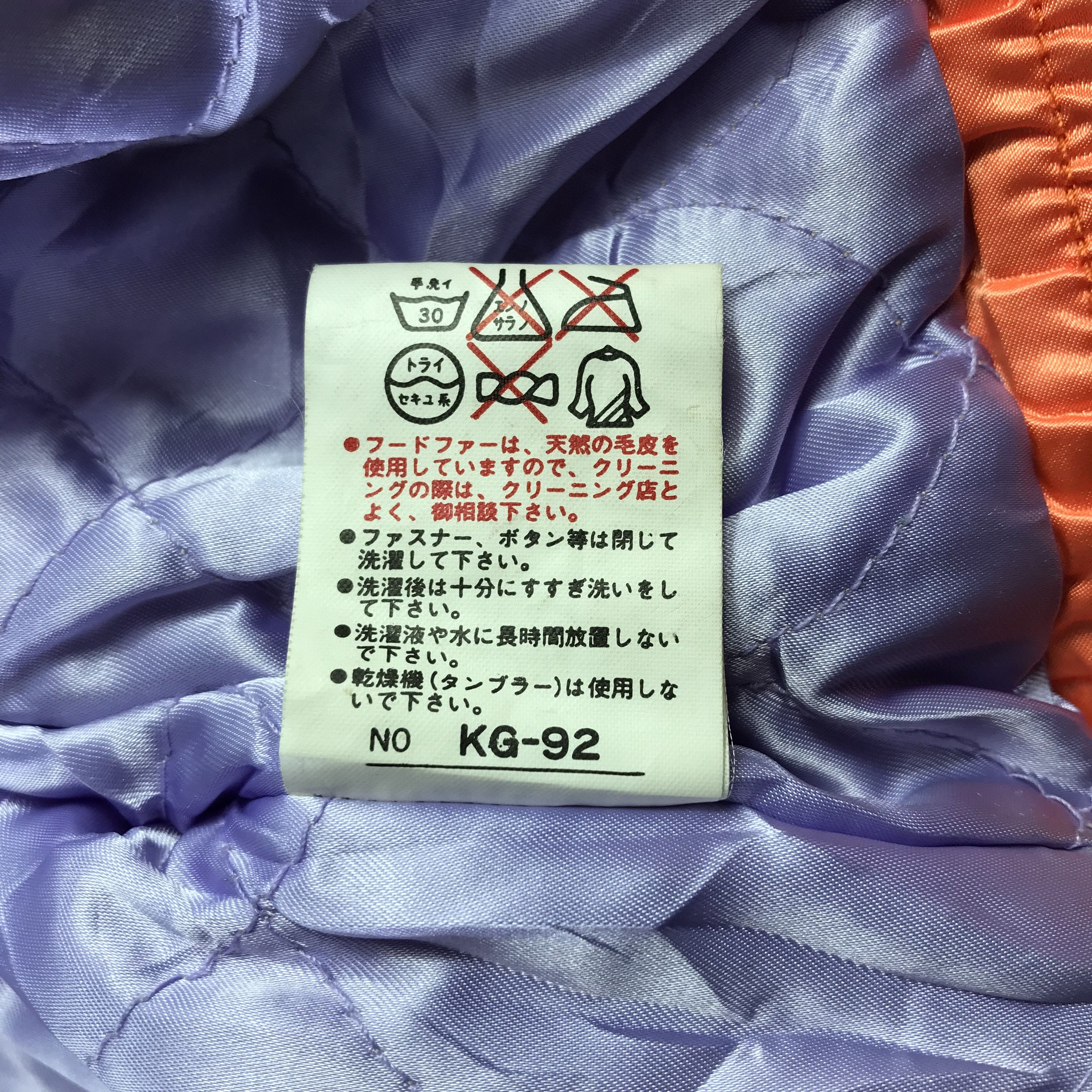 Japanese Brand Vintage Japanese Brand Cismon Jacket Hooded Ski Jacket Size M / US 6-8 / IT 42-44 - 12 Thumbnail