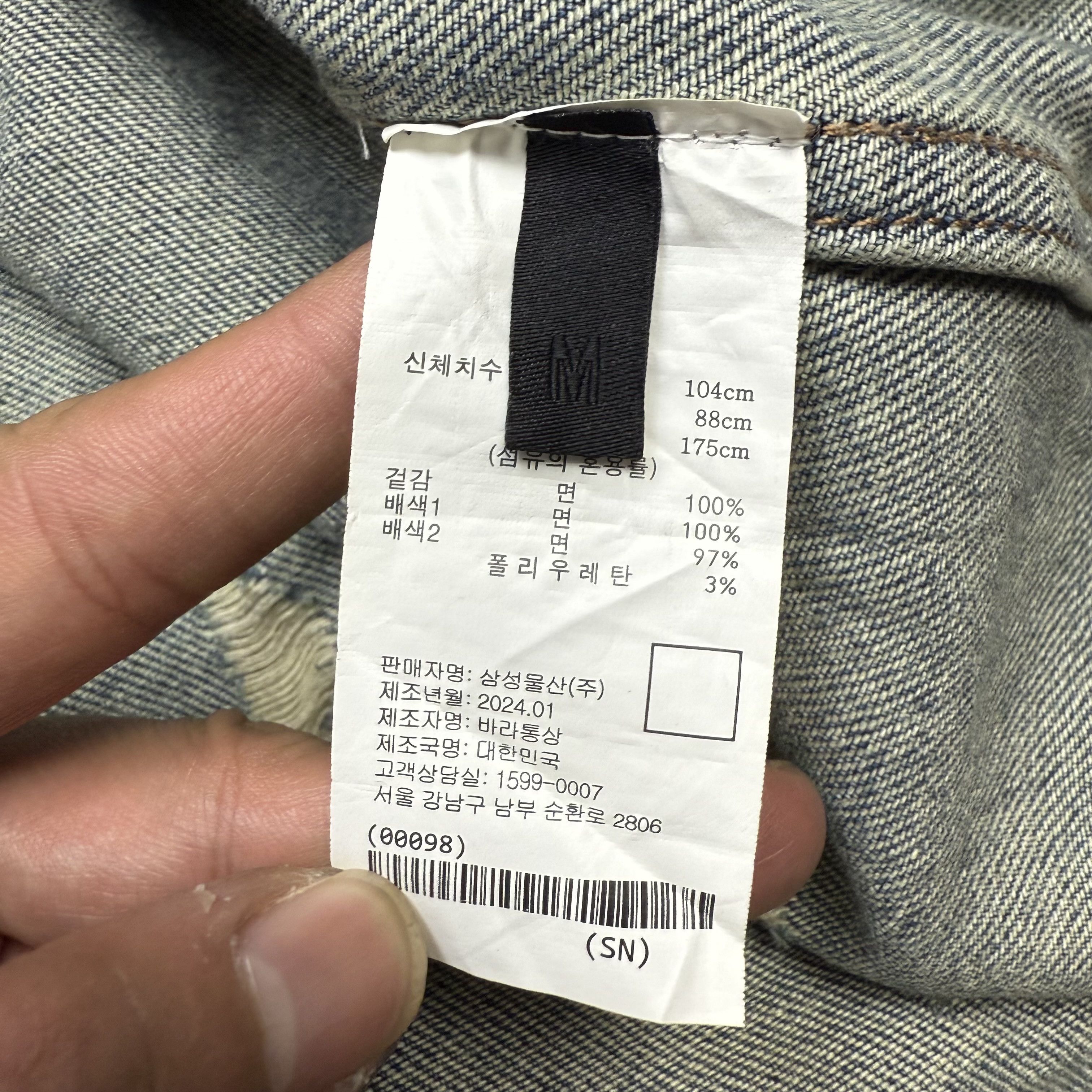 Juun.J Juun.J Distressed Denim Jacket Size US M / EU 48-50 / 2 - 9 Thumbnail