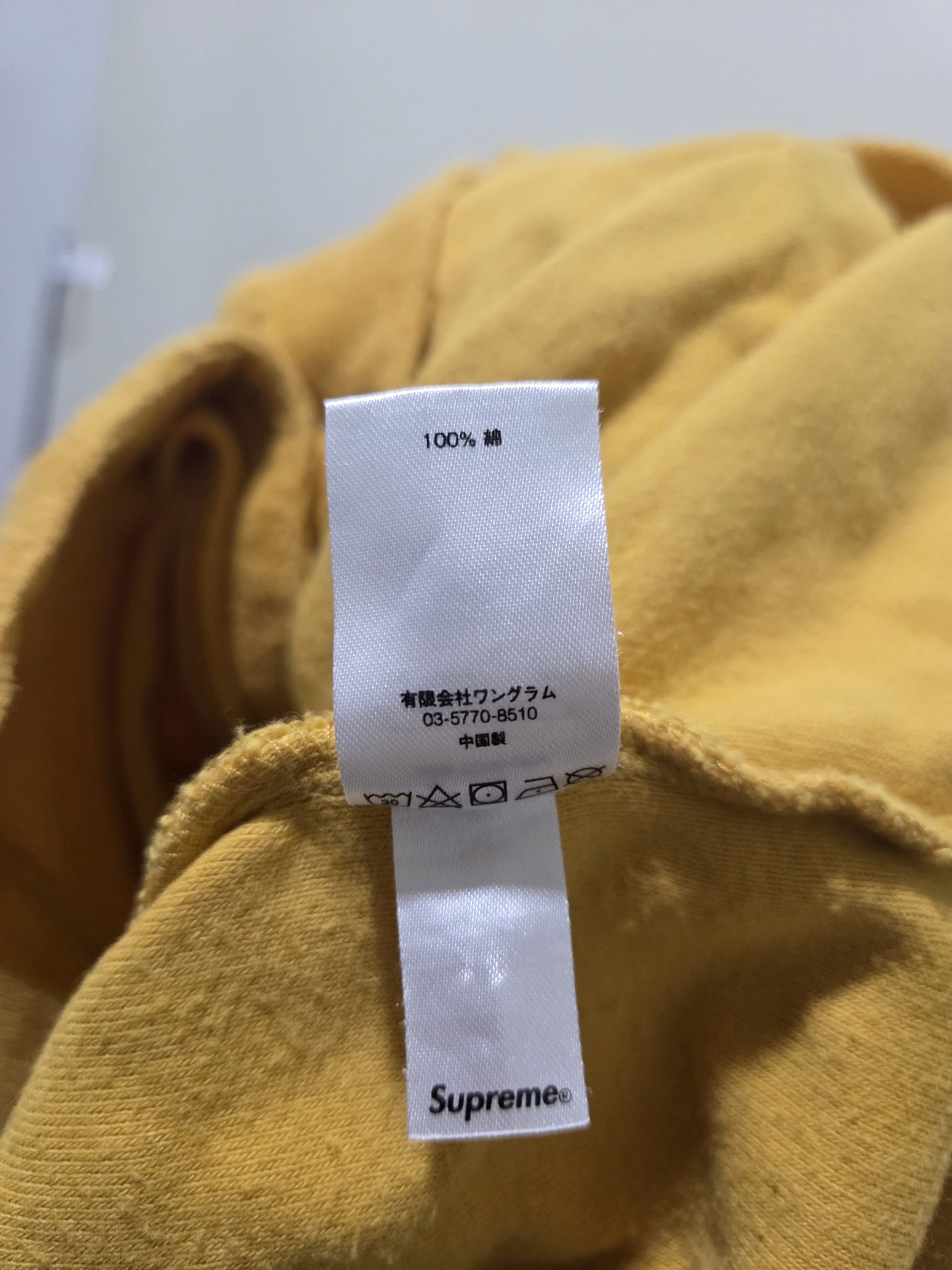 Supreme Terry Cloth SS17 Cabana Spell Out Embroidery Shirt