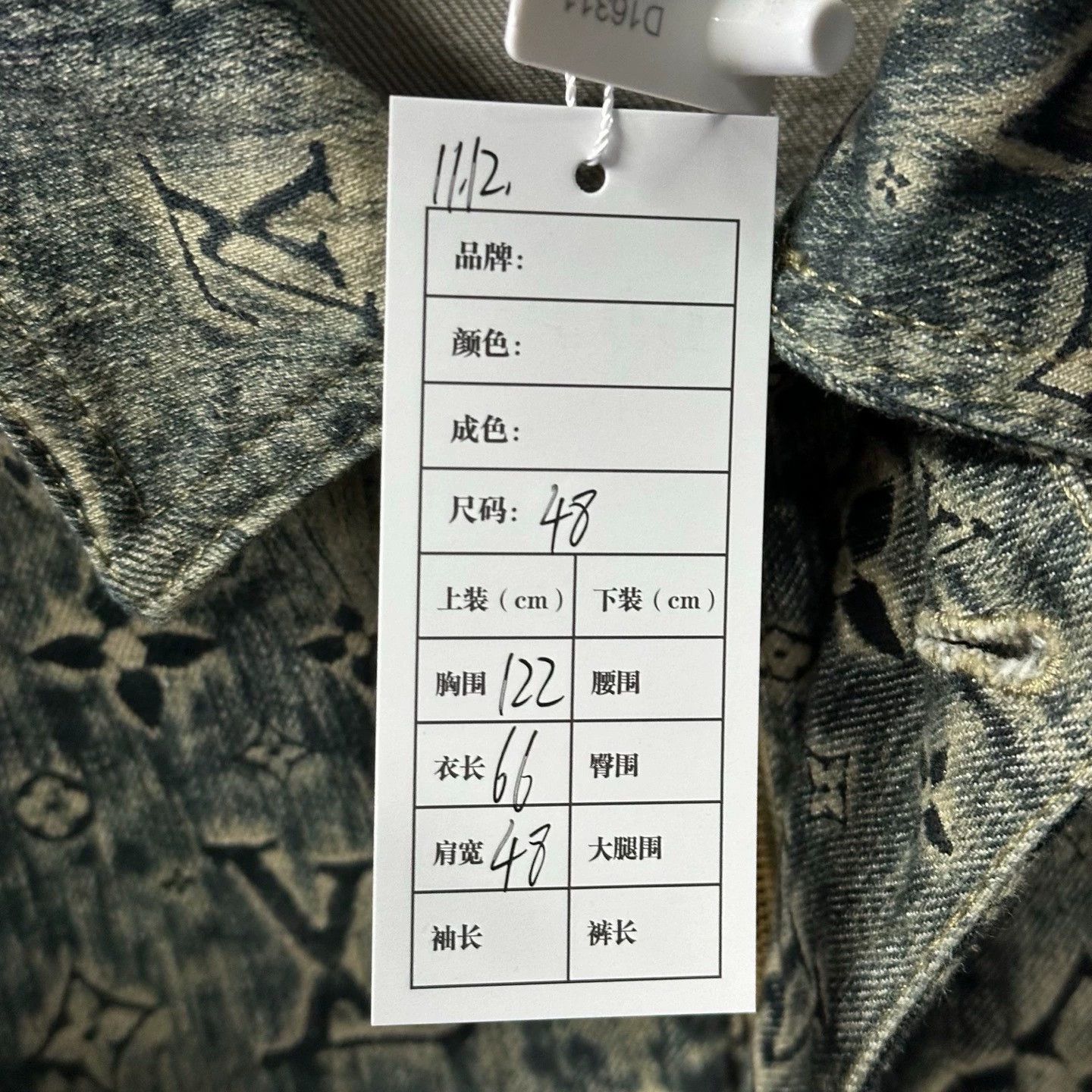 Louis Vuitton louis vuitton dyed denim jacket size 48 Size US M / EU 48-50 / 2 - 5 Thumbnail