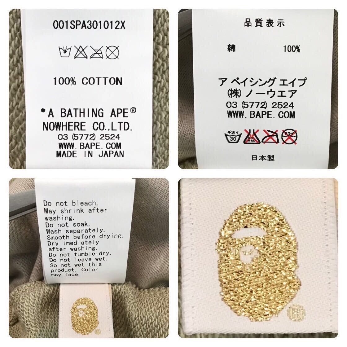 BAPE Zebra camo sweat shorts a bathing ape NIGO ★size M